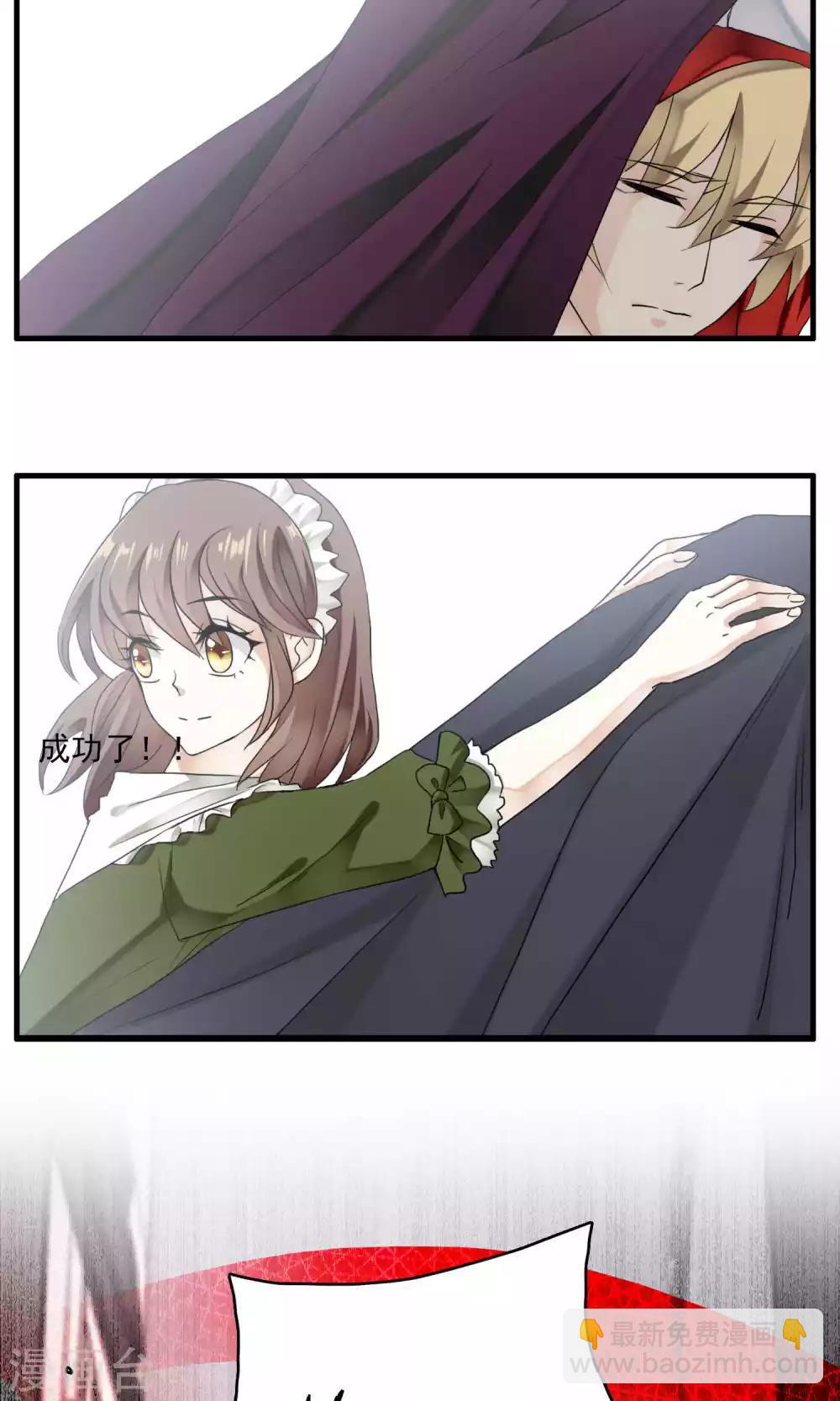 第31话 万斯回忆录7(1/2)-第31话