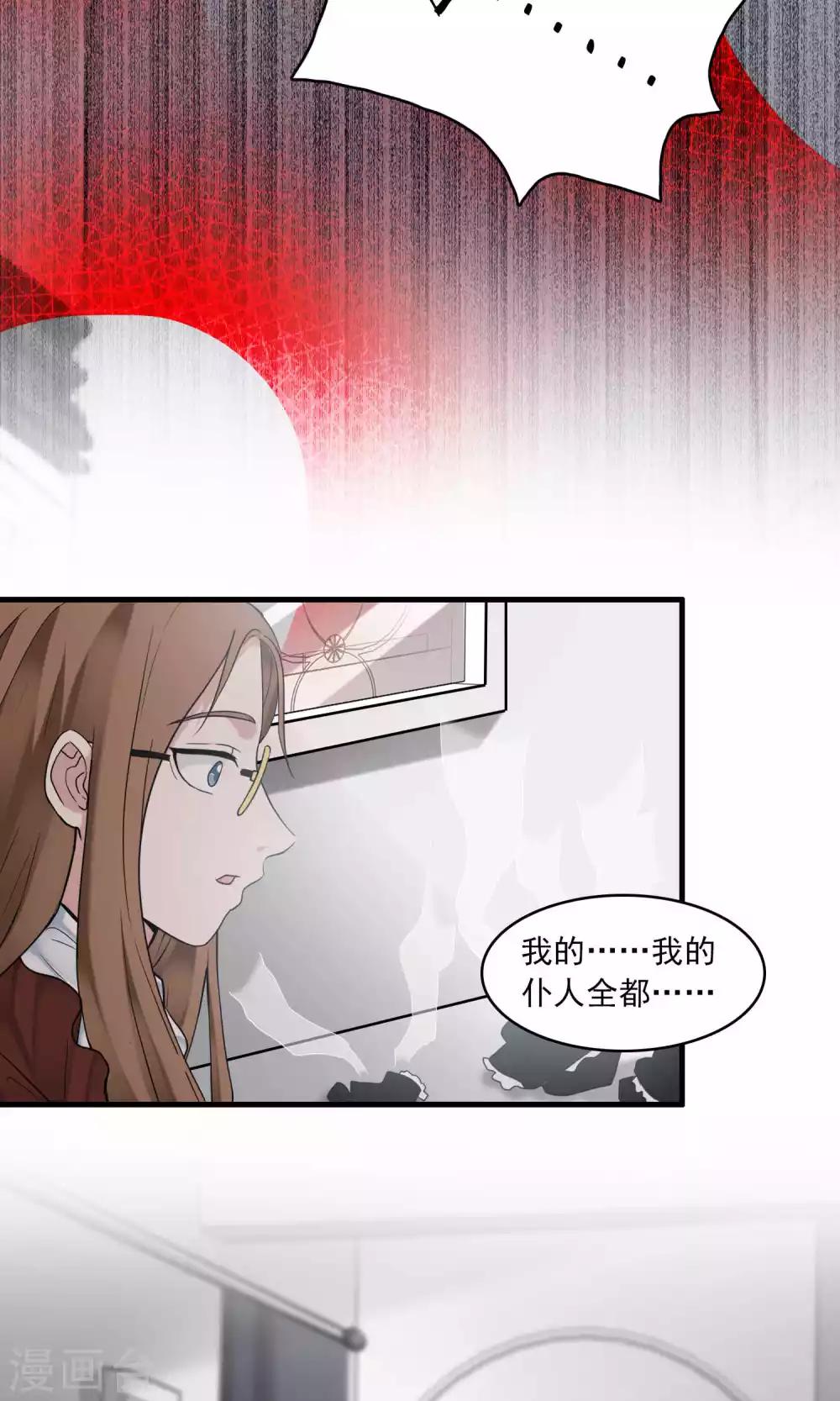 第31话 万斯回忆录7(1/2)-第31话