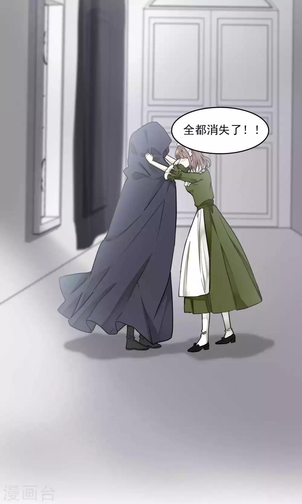 第31话 万斯回忆录7(1/2)-第31话