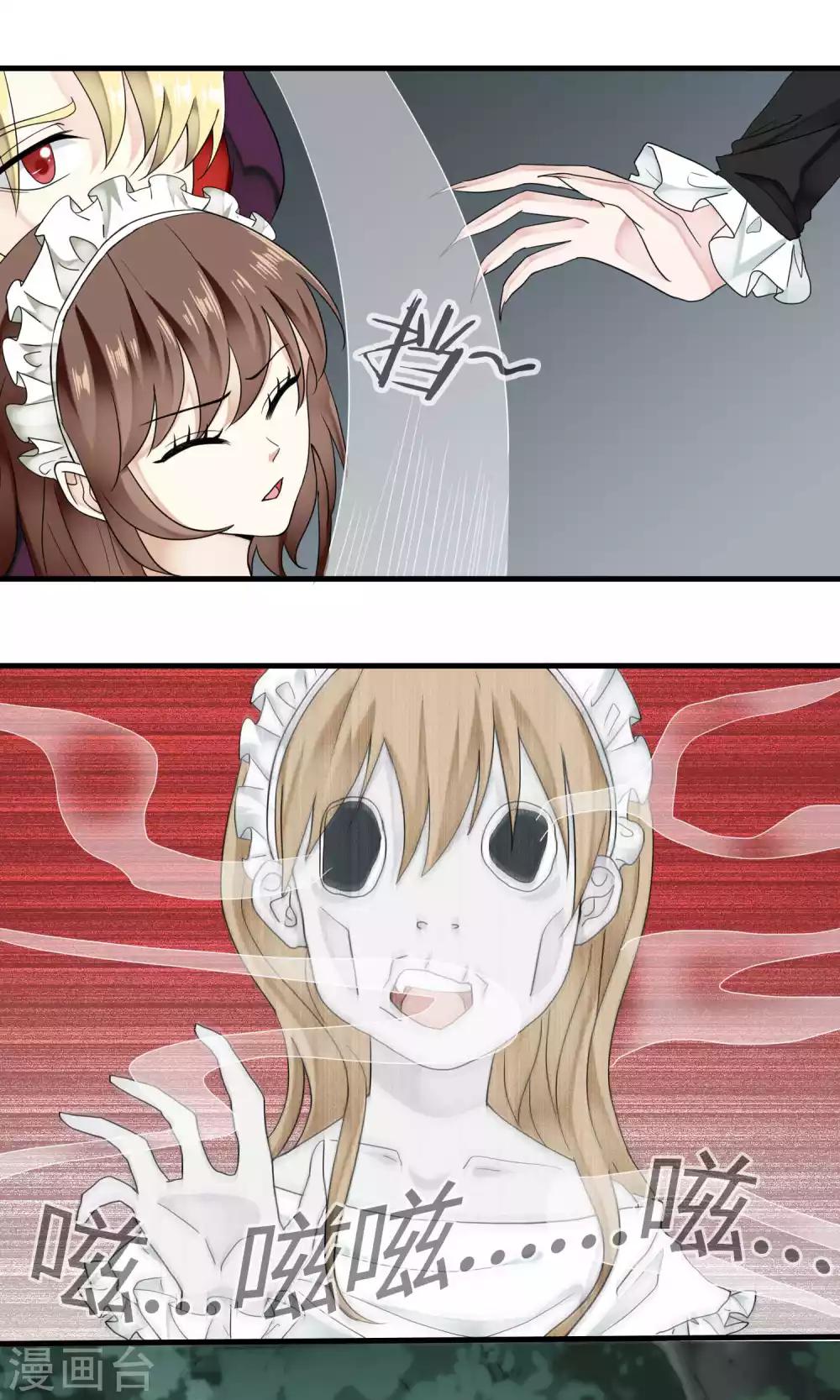 第31话 万斯回忆录7(1/2)-第31话