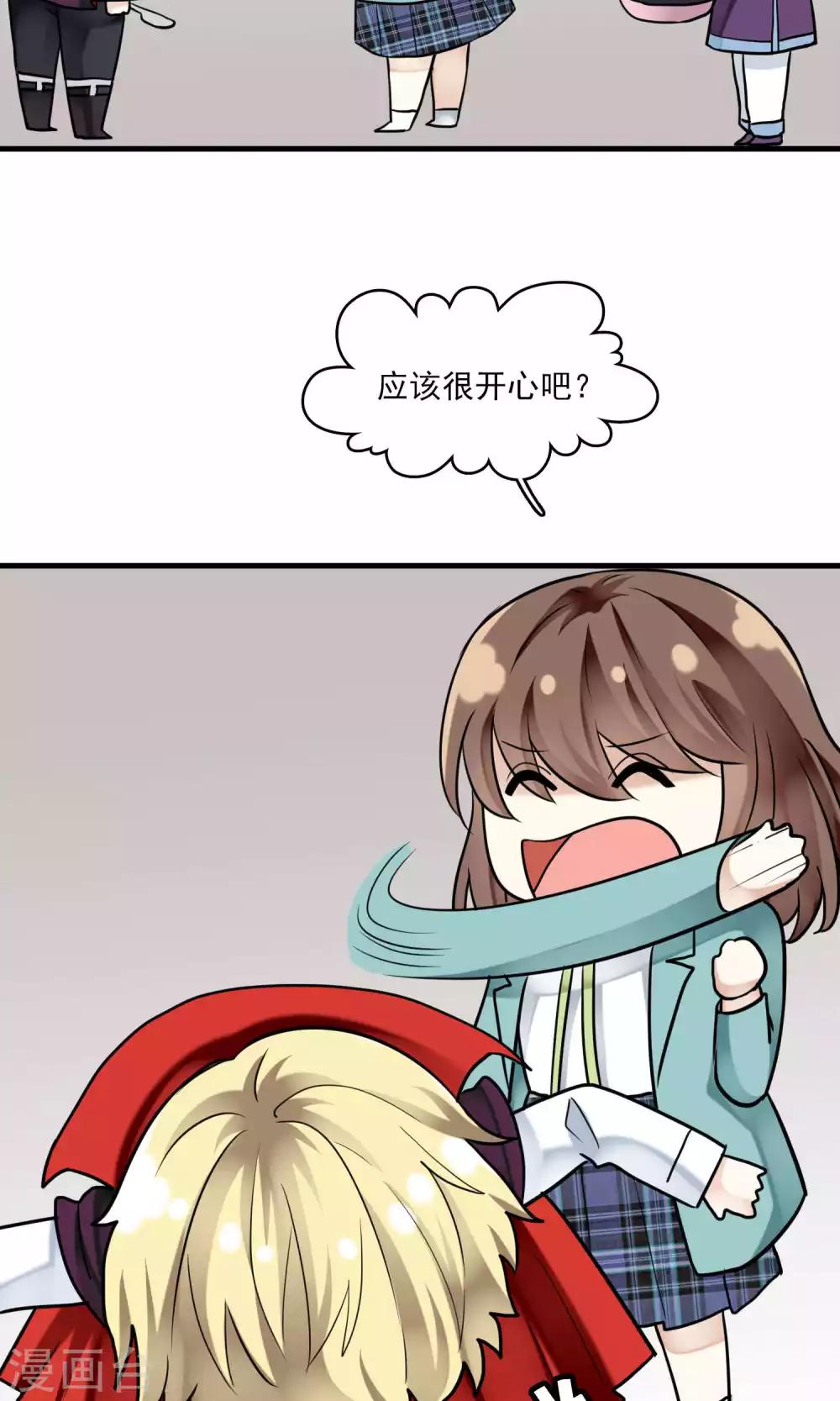 第33话 史上最坏薇薇安(1/2)-第33话