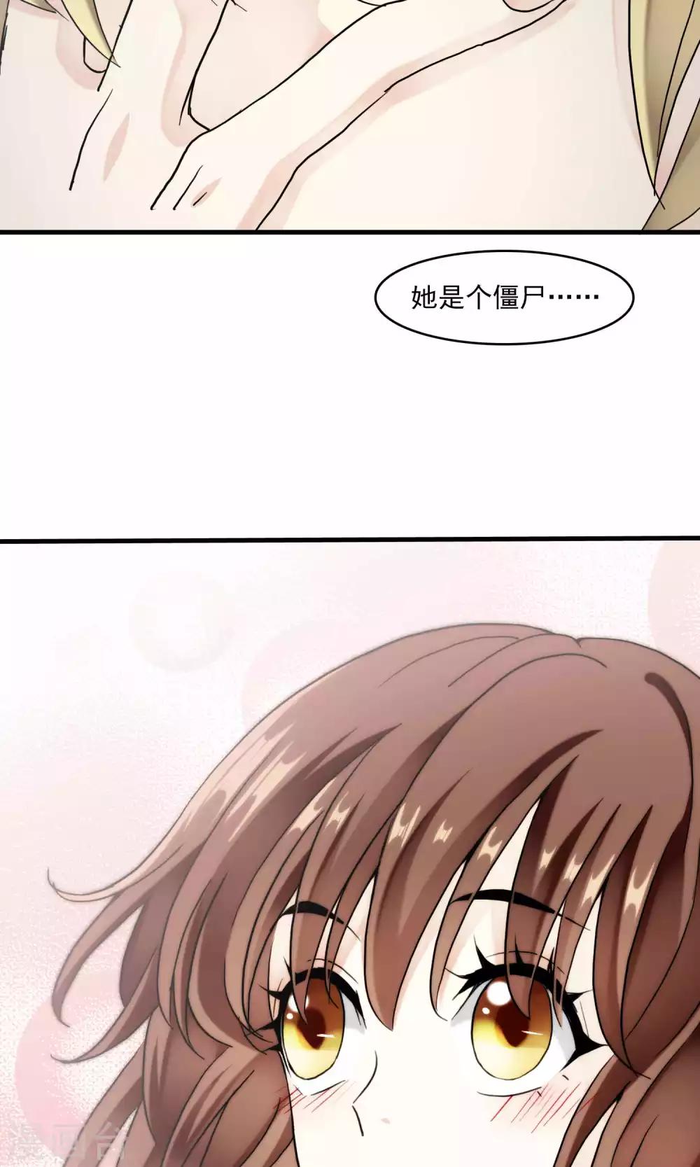 第33话 史上最坏薇薇安(1/2)-第33话