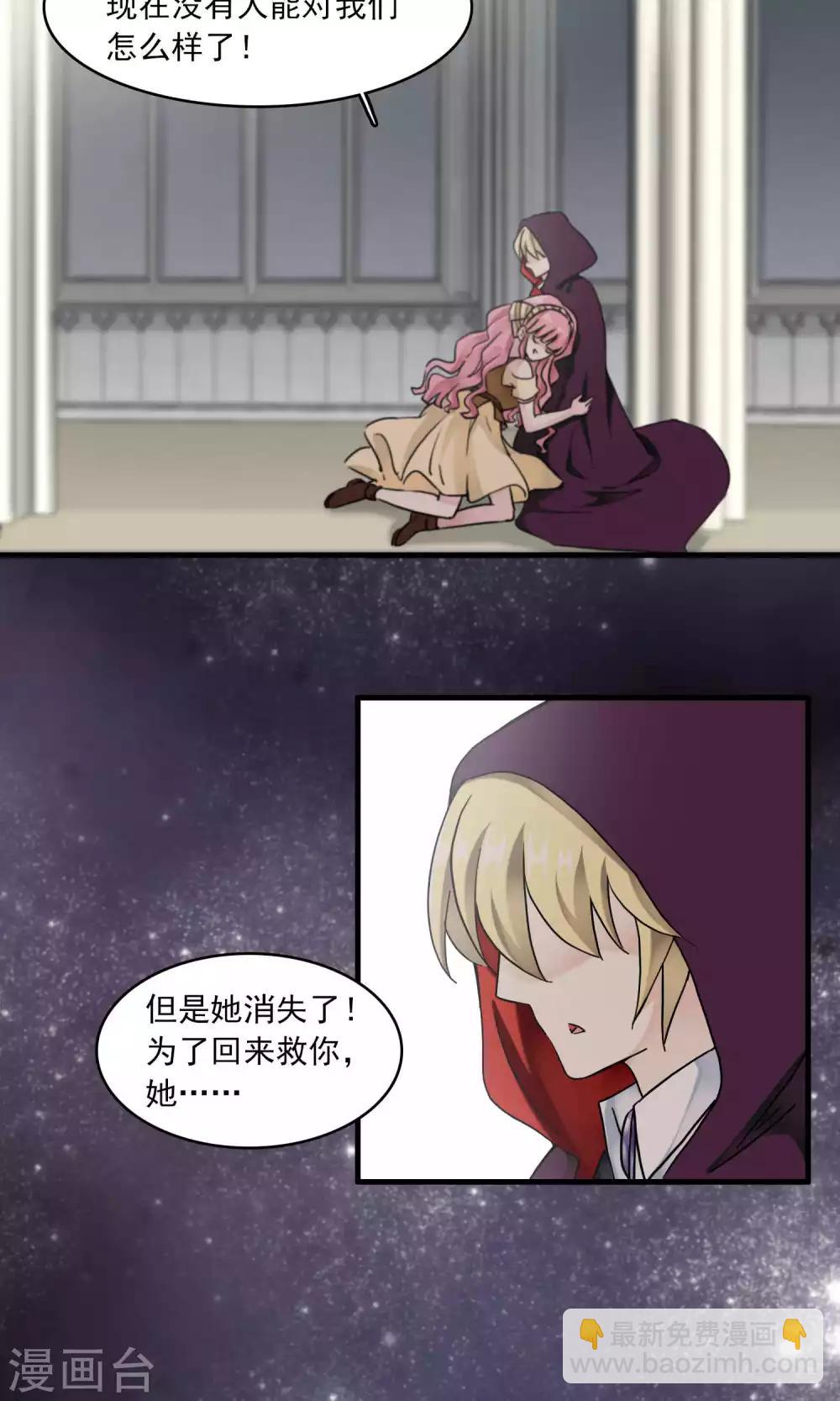 第33话 史上最坏薇薇安(1/2)-第33话