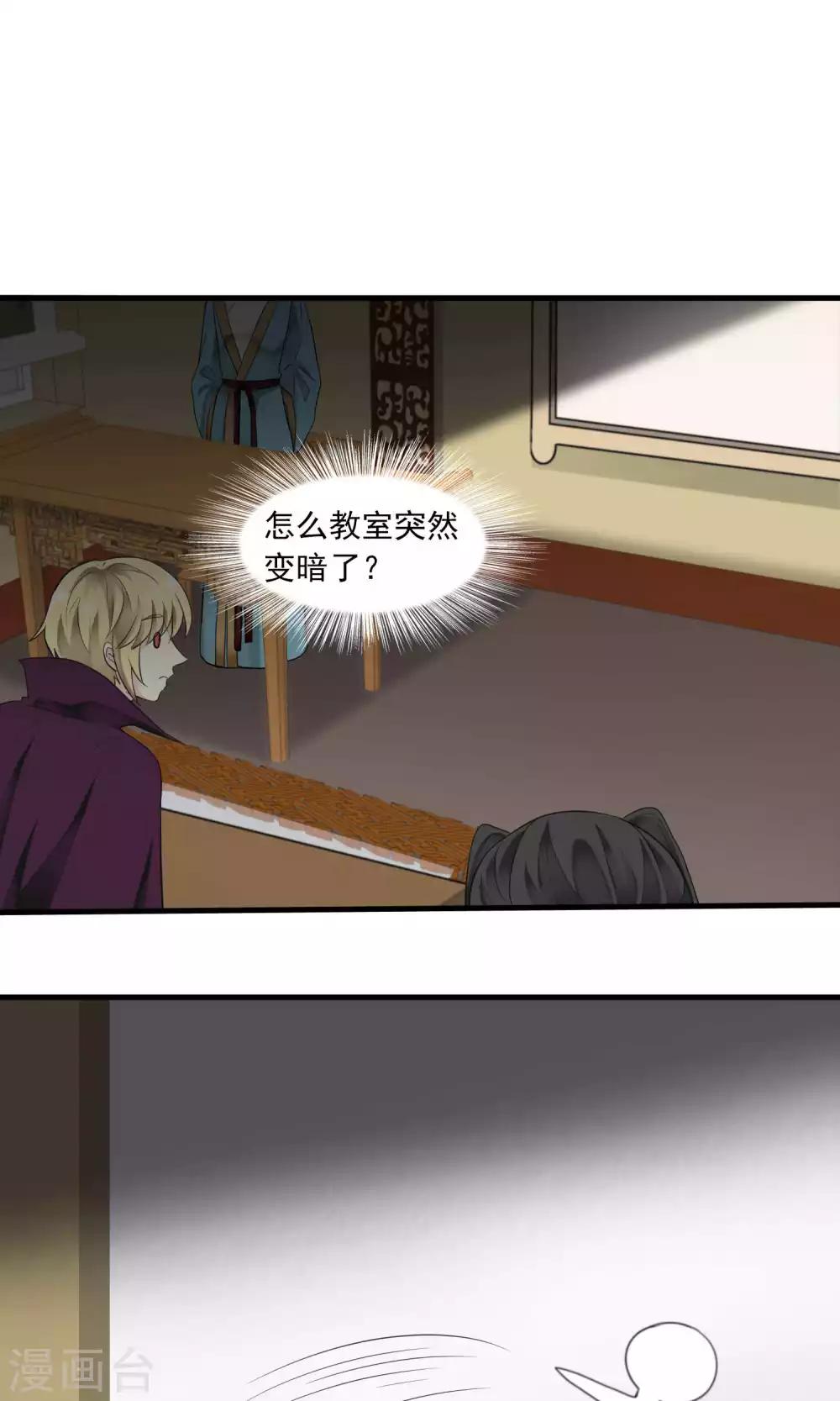 第33话 史上最坏薇薇安(1/2)-第33话