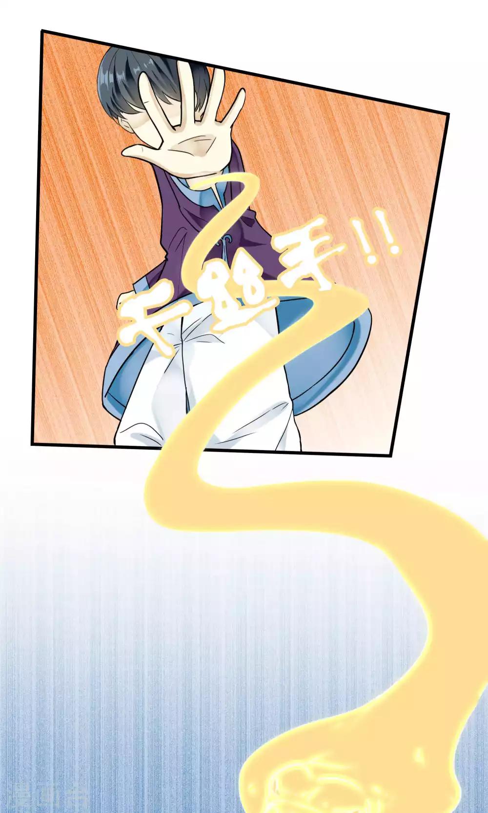 第33话 史上最坏薇薇安(1/2)-第33话