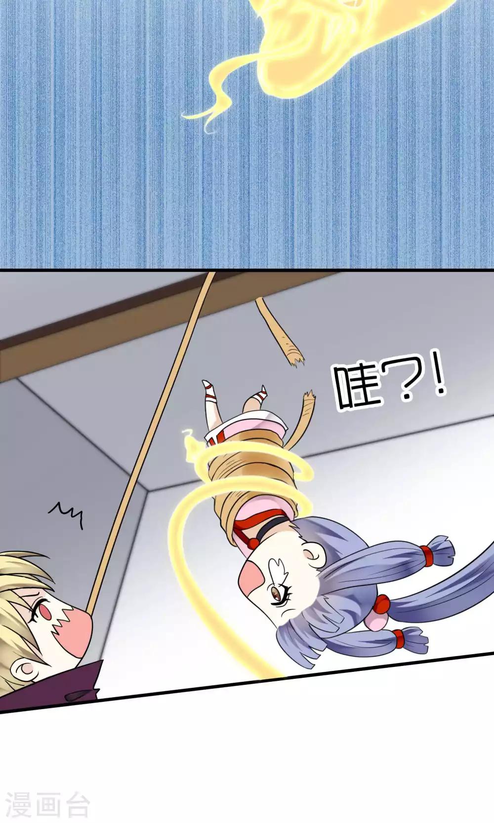 第33话 史上最坏薇薇安(1/2)-第33话