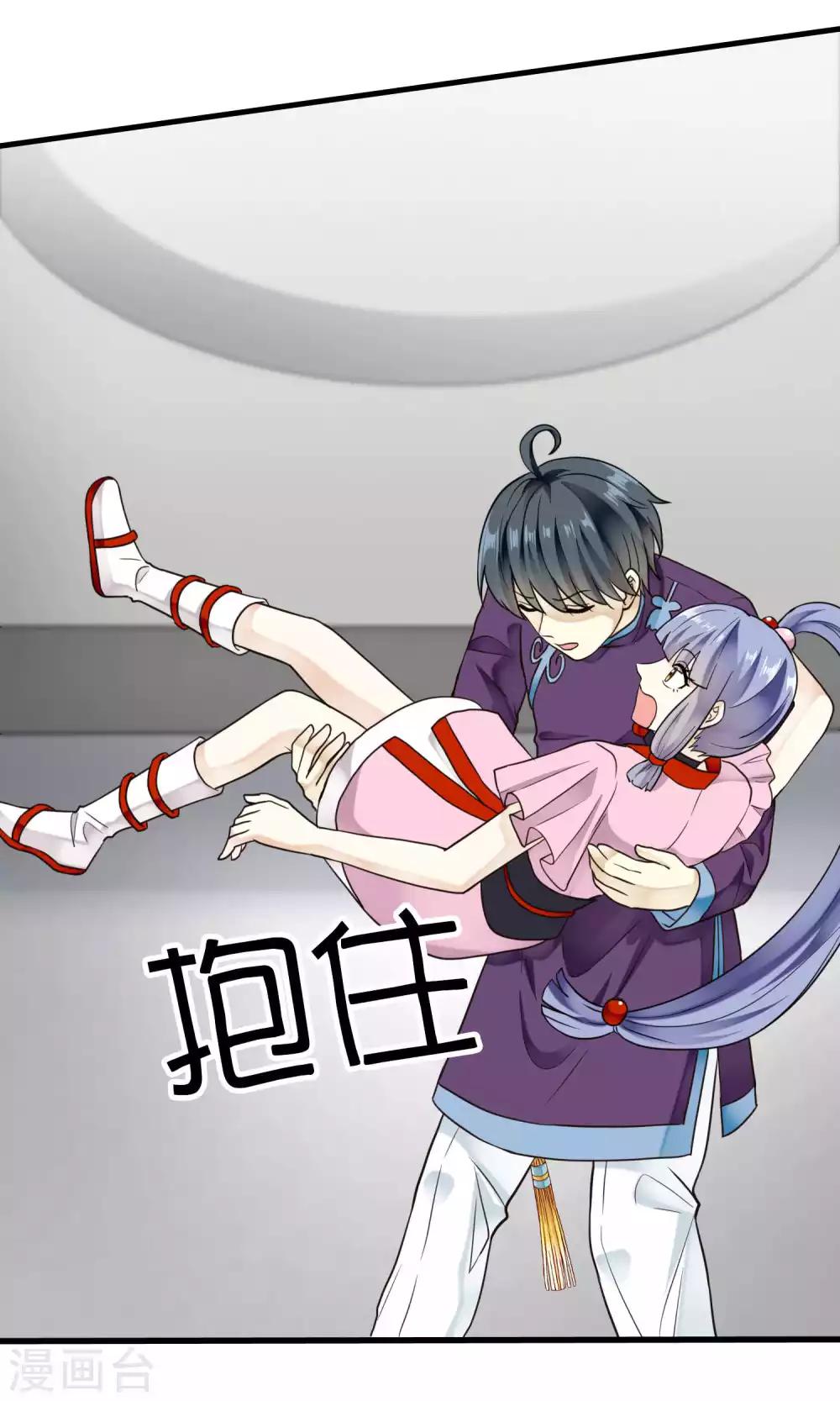 第33话 史上最坏薇薇安(1/2)-第33话