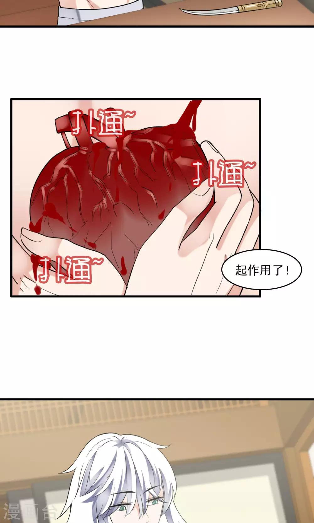 第35话 梦中少年1(1/2)-第35话