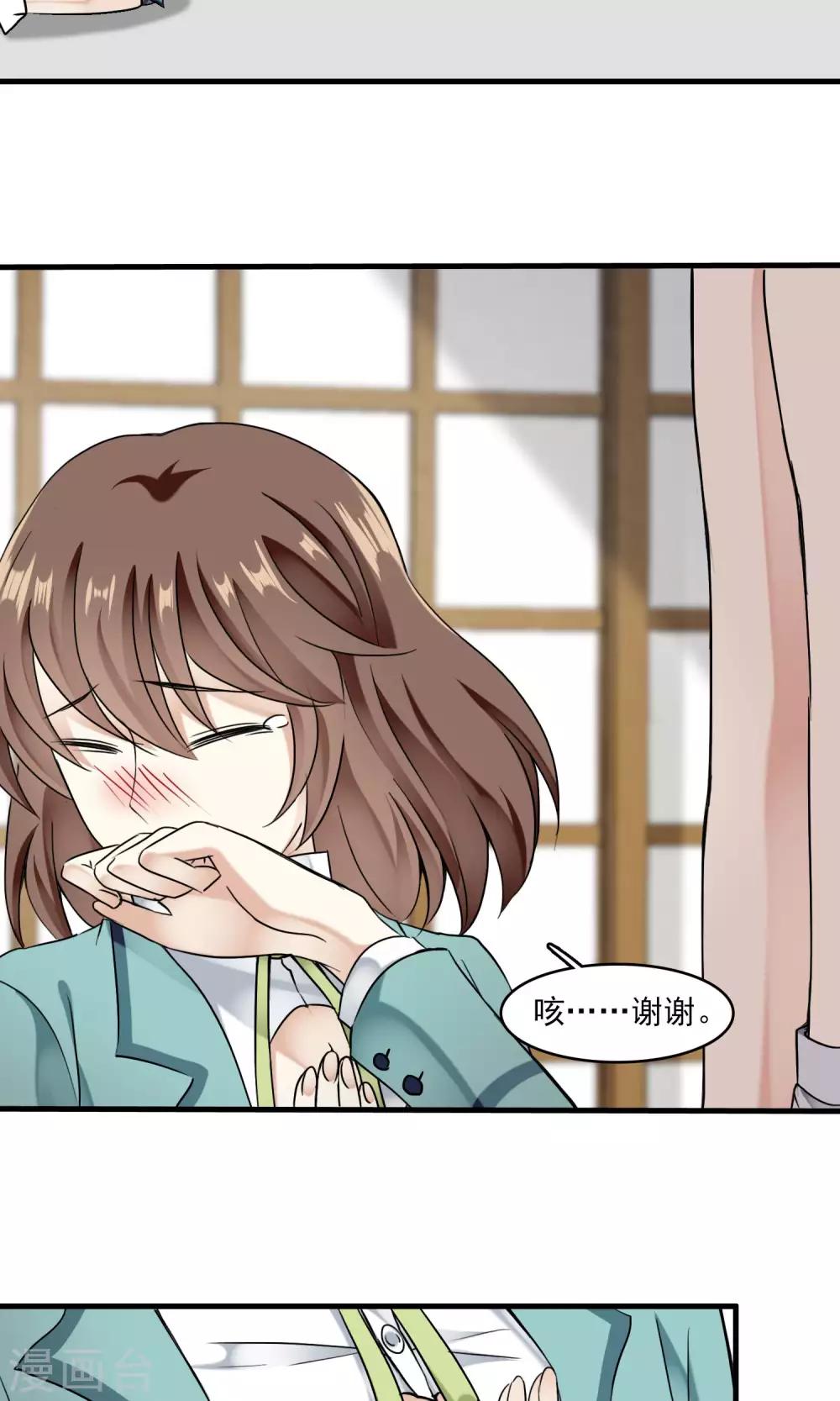 第35话 梦中少年1(1/2)-第35话