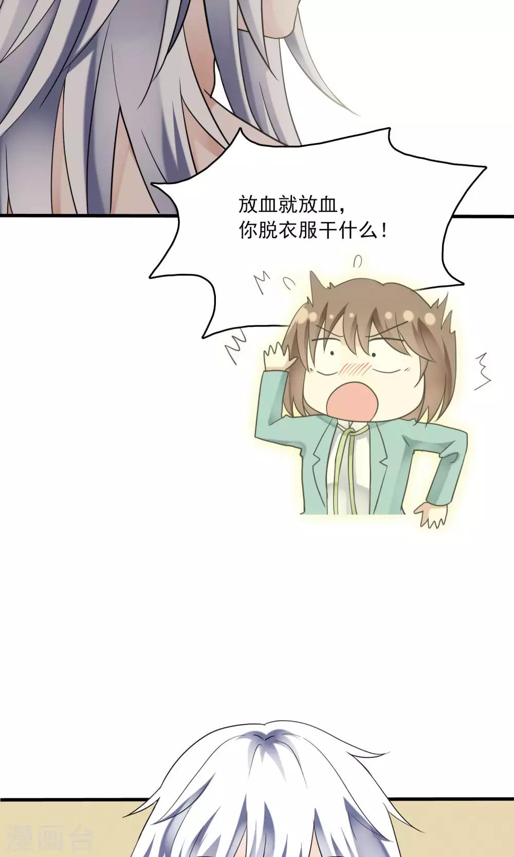 第35话 梦中少年1(1/2)-第35话