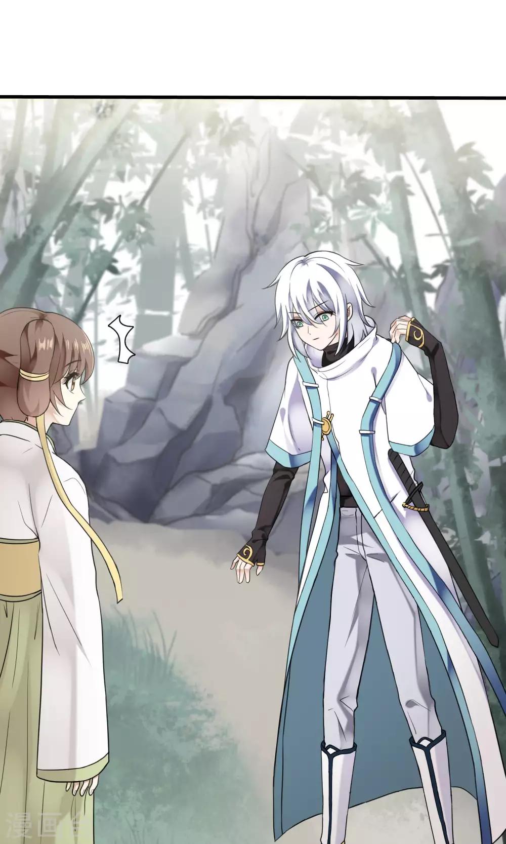 第36话 梦中少年2(1/2)-第37话