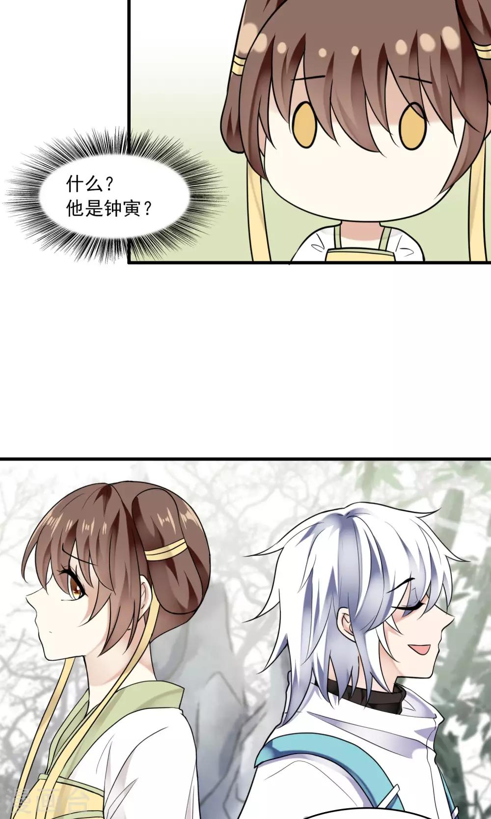 第36话 梦中少年2(1/2)-第37话