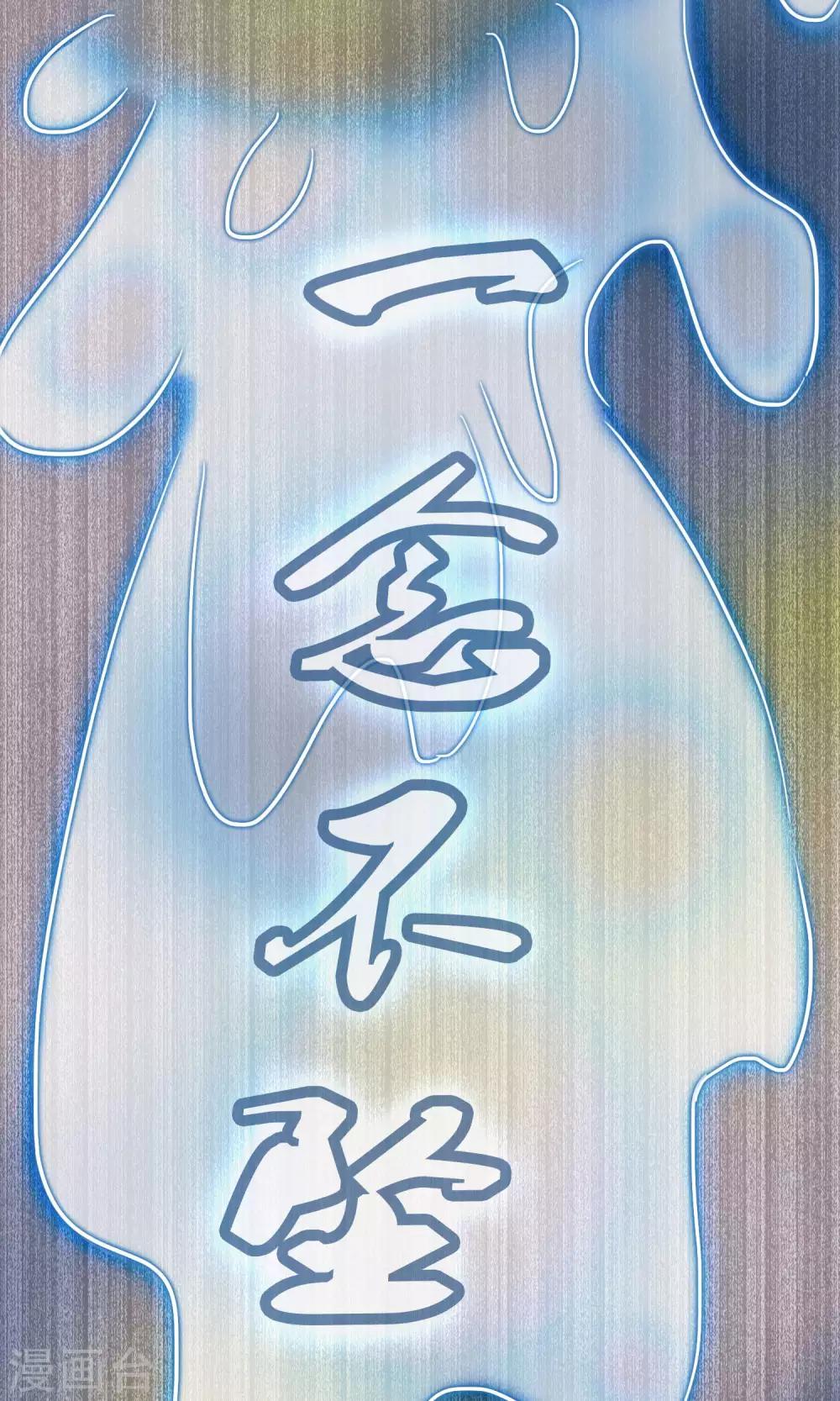 第36话 梦中少年2(1/2)-第37话