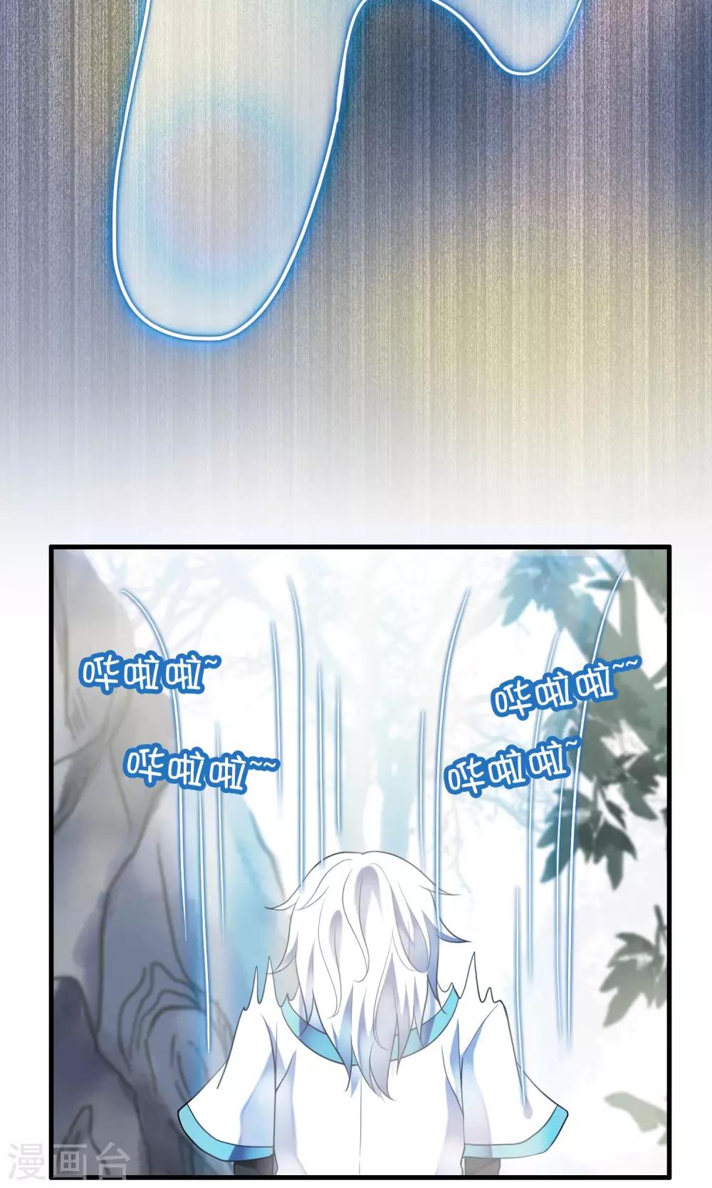 第36话 梦中少年2(1/2)-第37话