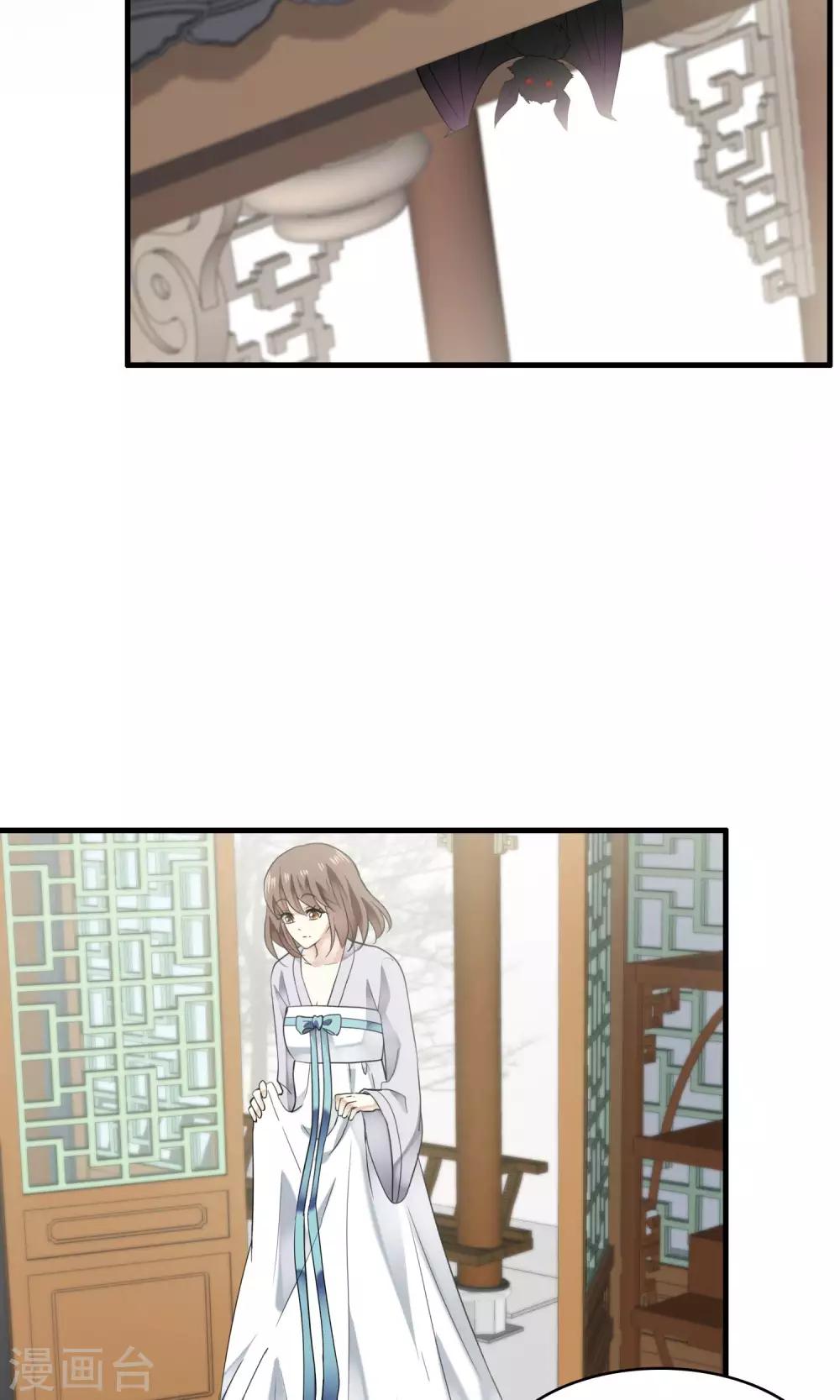 第36话 梦中少年2(1/2)-第37话