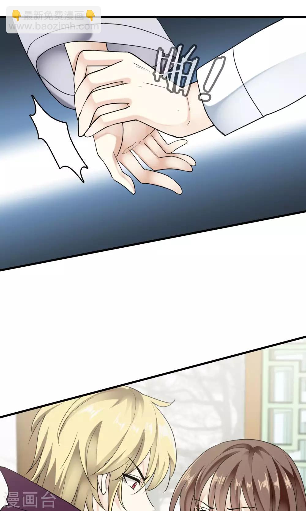 第36话 梦中少年2(1/2)-第37话