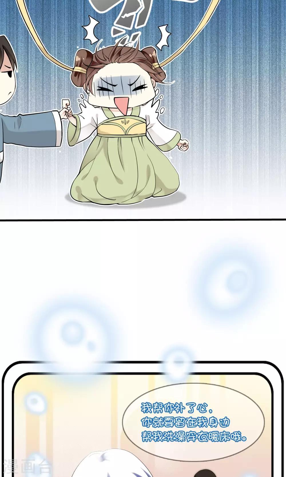 第36话 梦中少年2(1/2)-第37话