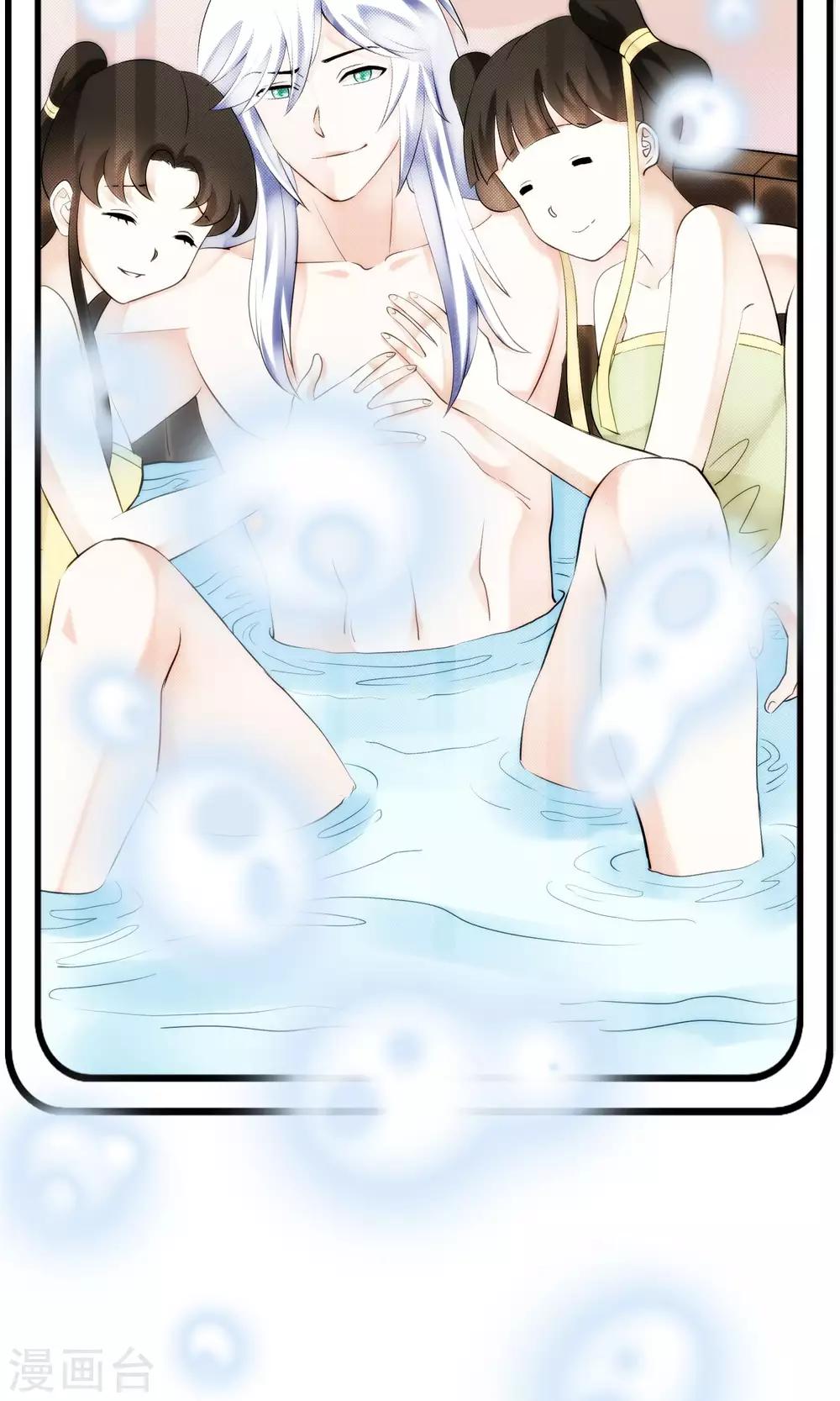 第36话 梦中少年2(1/2)-第37话