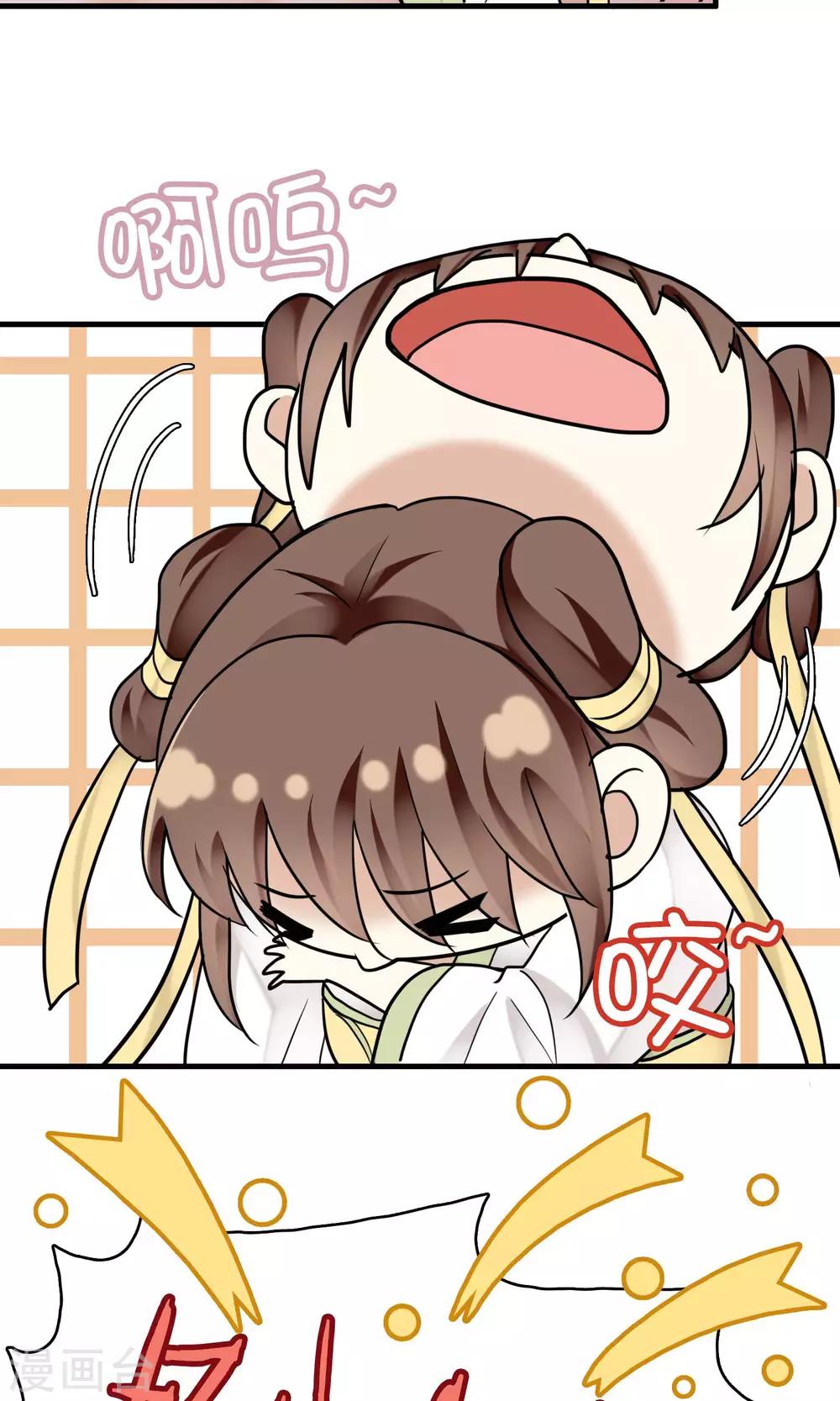 第38话 梦中少年3(1/2)-第39话