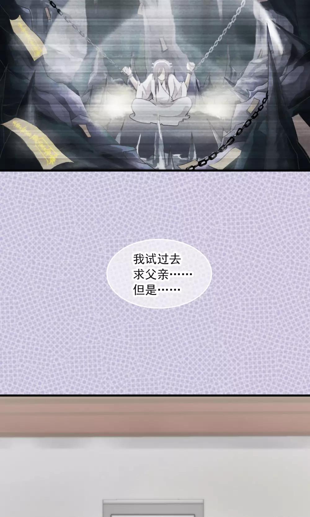 第38话 梦中少年3(1/2)-第39话