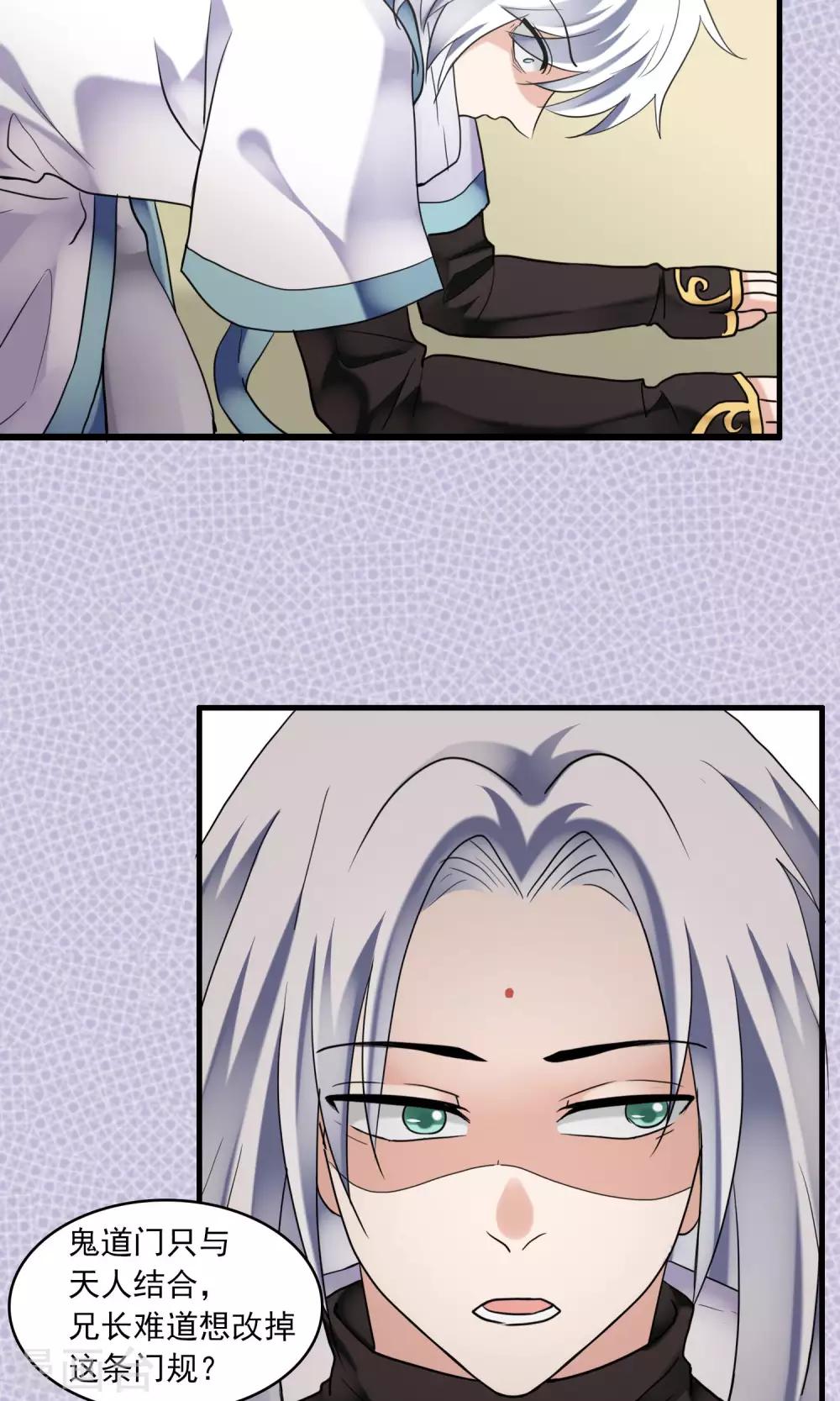 第38话 梦中少年3(1/2)-第39话