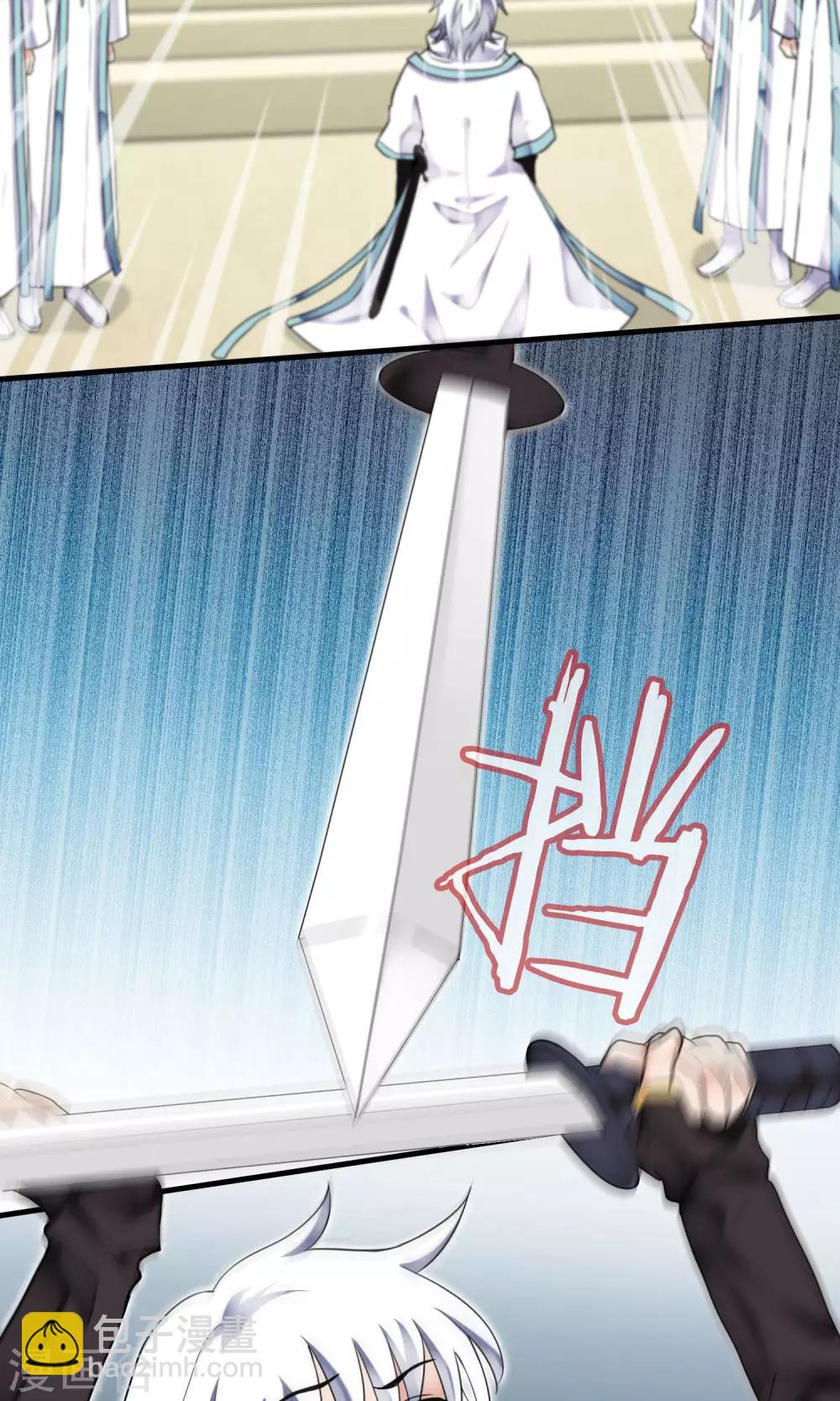 第38话 梦中少年3(1/2)-第39话