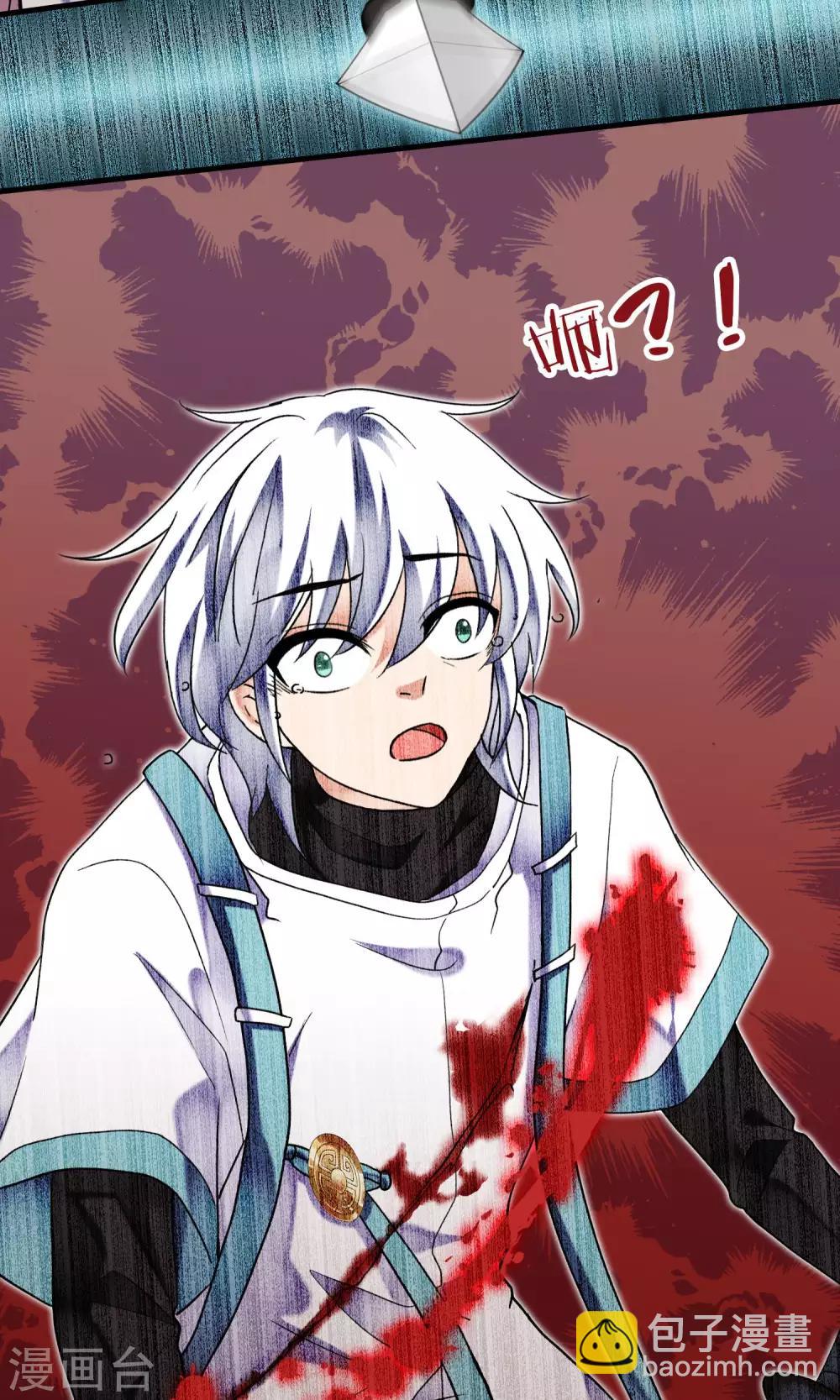 第38话 梦中少年3(1/2)-第39话