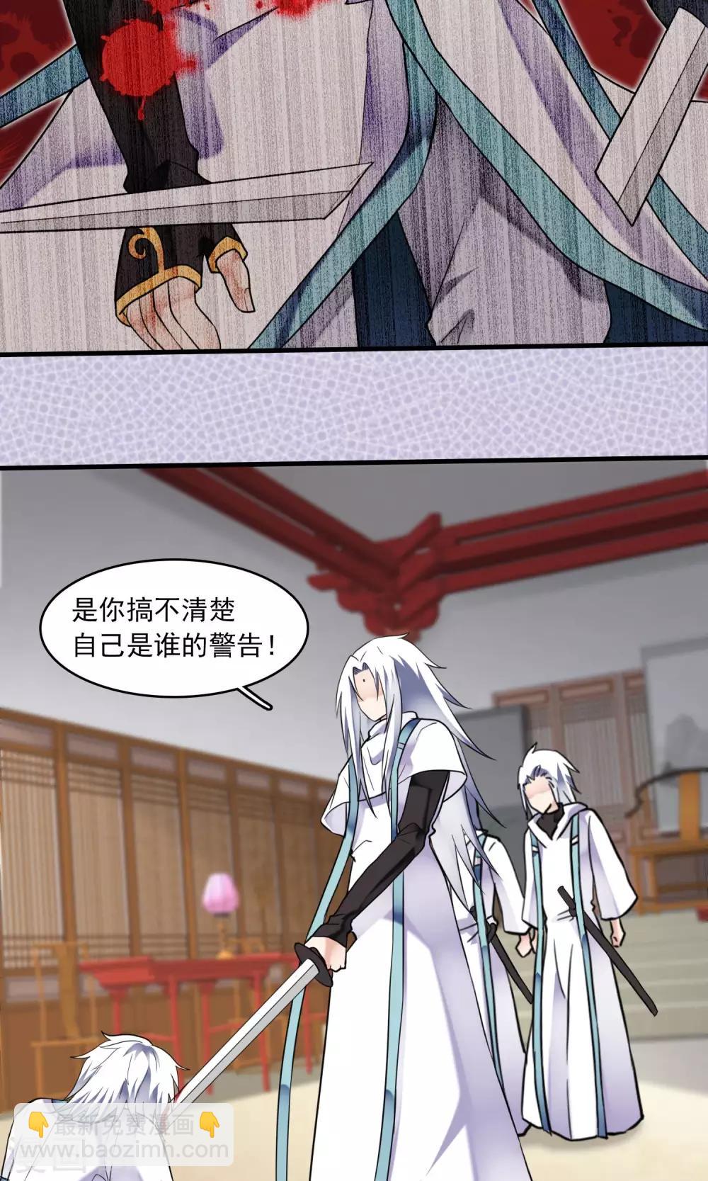 第38话 梦中少年3(1/2)-第39话