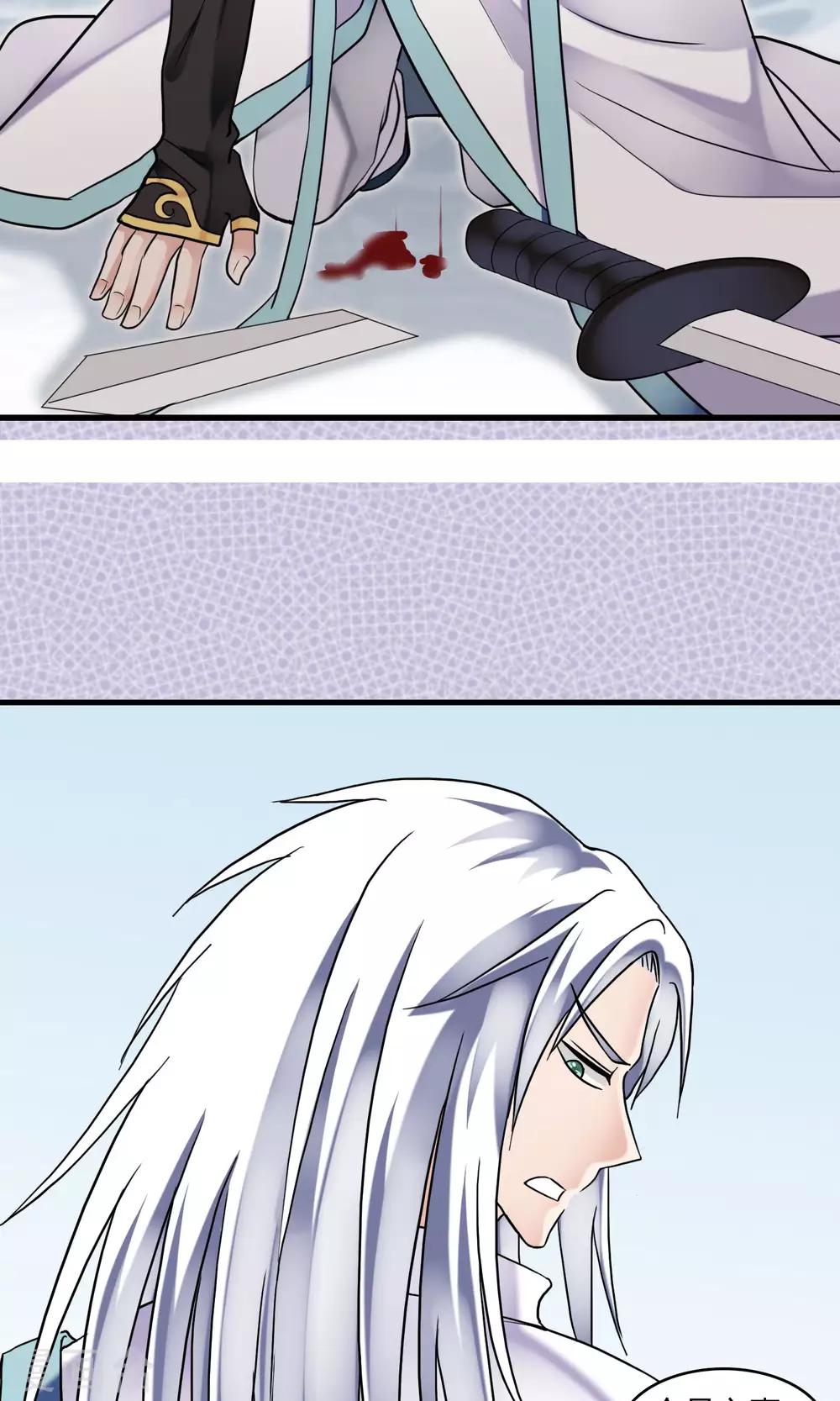 第38话 梦中少年3(1/2)-第39话