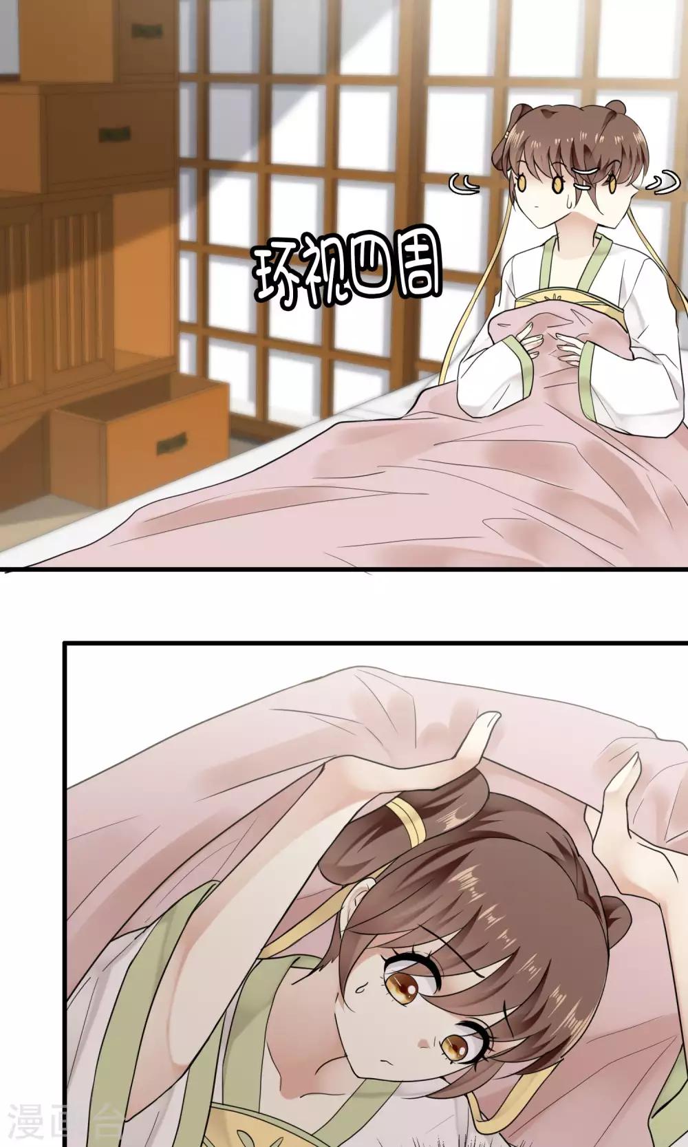 第38话 梦中少年3(1/2)-第39话