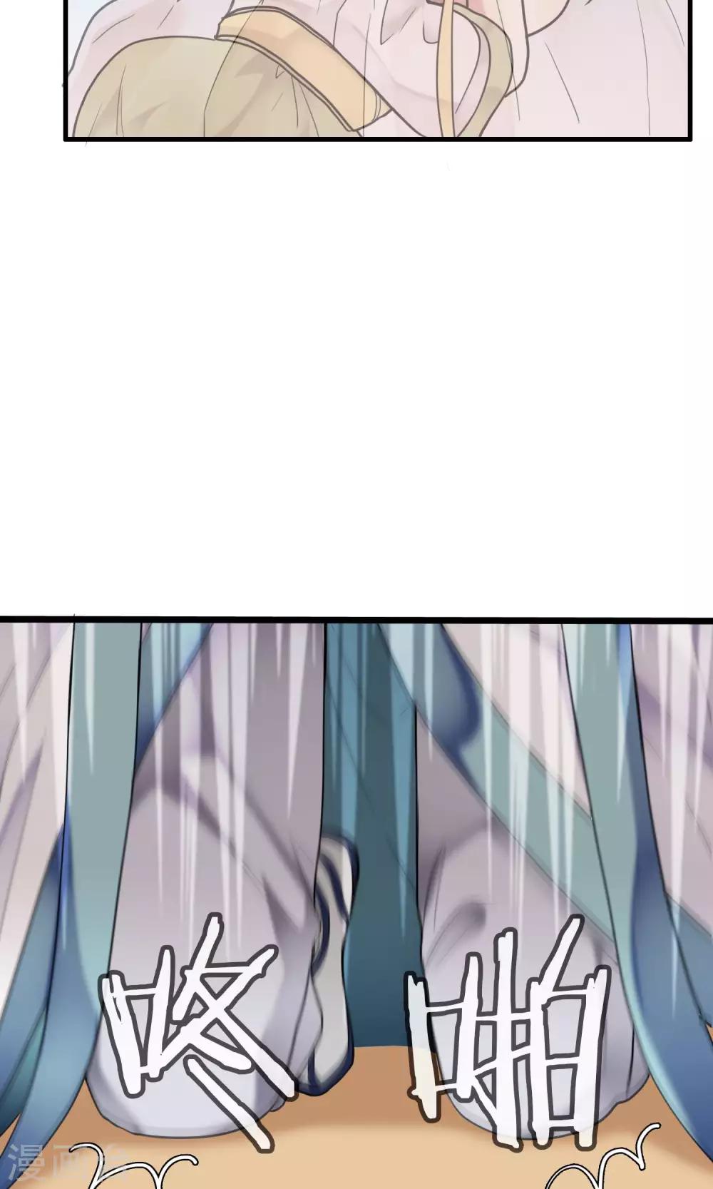 第38话 梦中少年3(1/2)-第39话