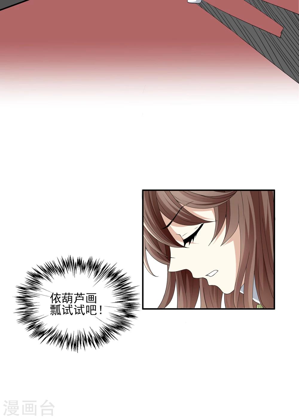 第5话 不是剑，是聻！-第5话