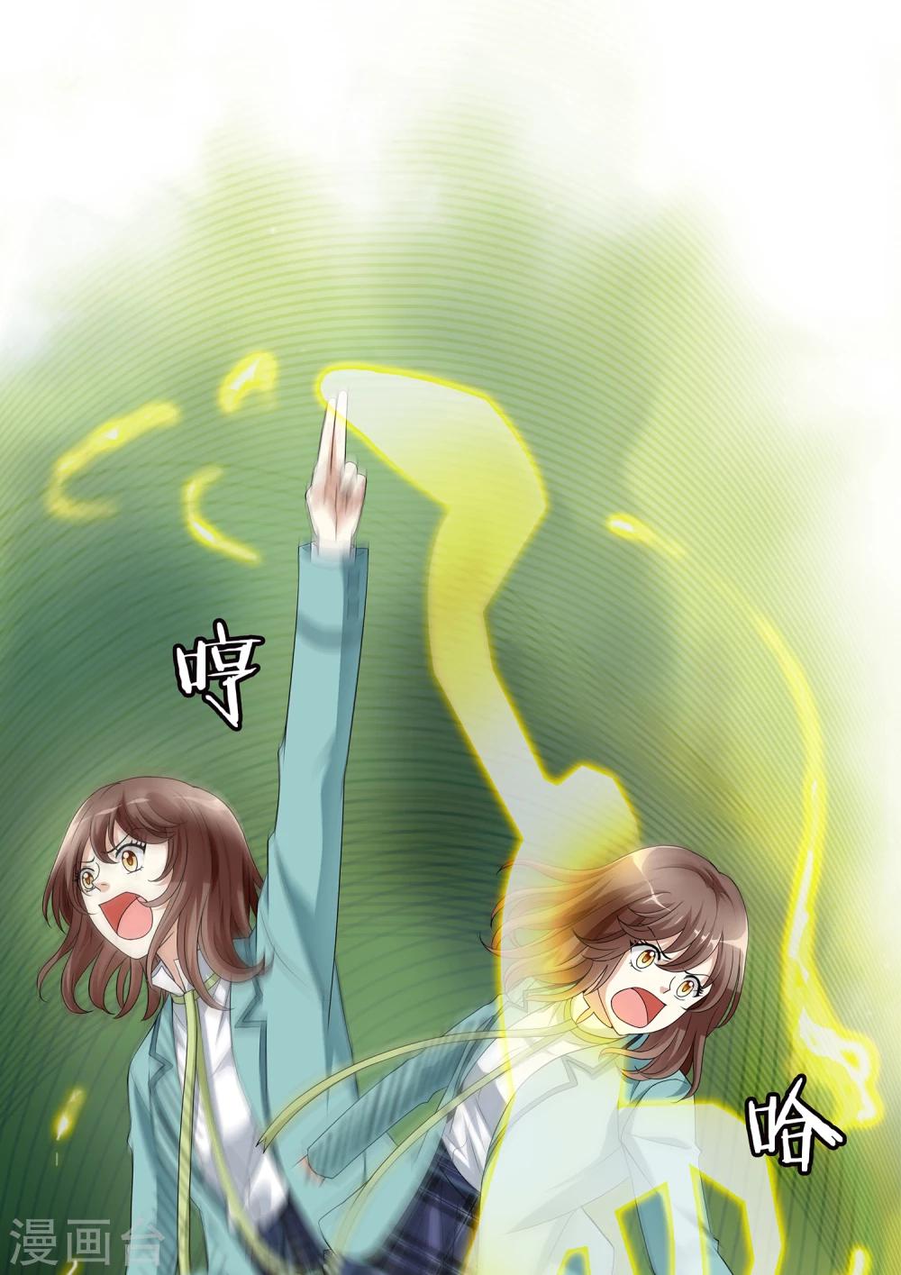 第5话 不是剑，是聻！-第5话