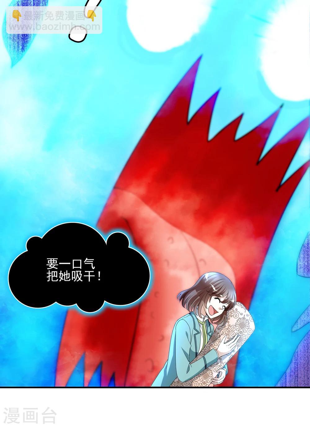 第5话 不是剑，是聻！-第5话