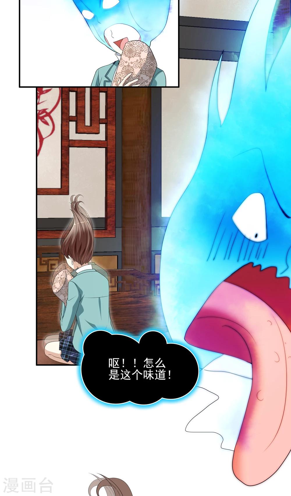 第5话 不是剑，是聻！-第5话