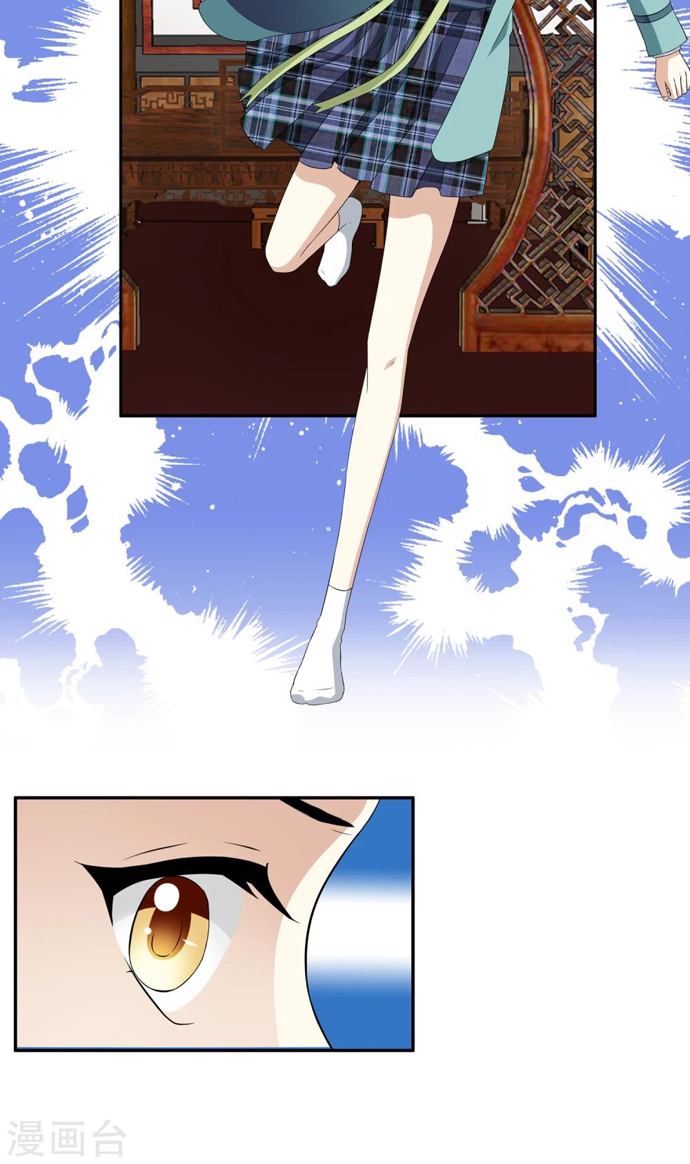 第5话 不是剑，是聻！-第5话