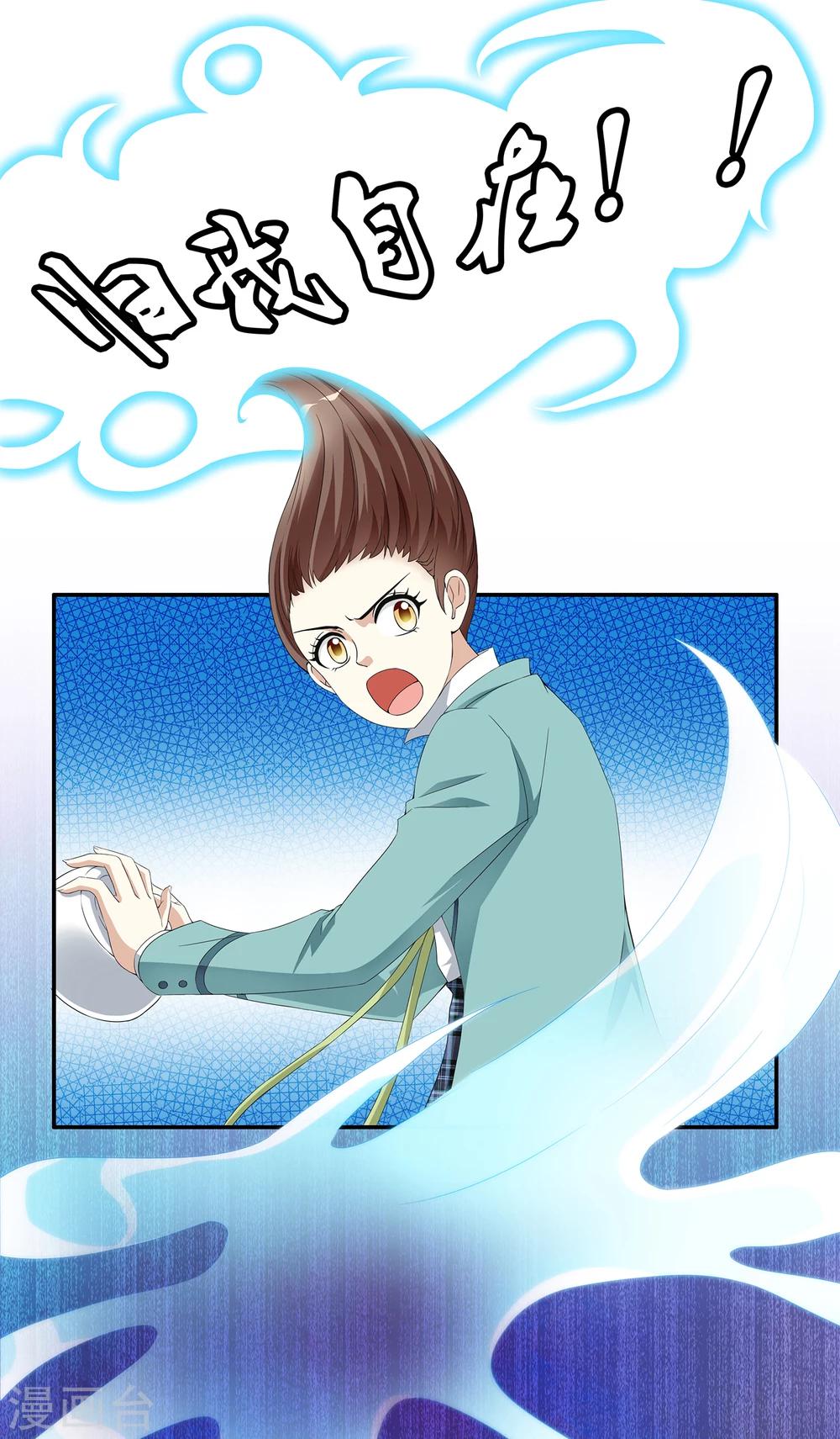 第5话 不是剑，是聻！-第5话