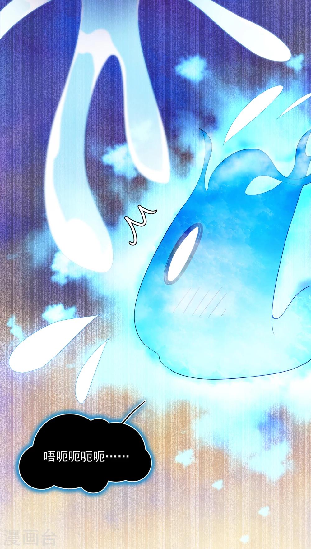 第5话 不是剑，是聻！-第5话