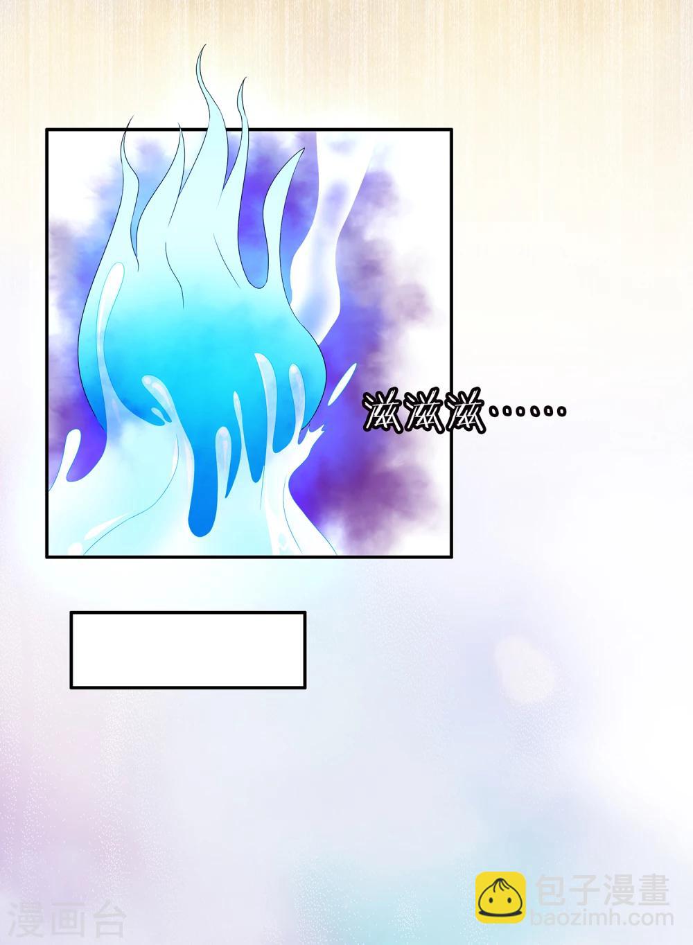 第5话 不是剑，是聻！-第5话