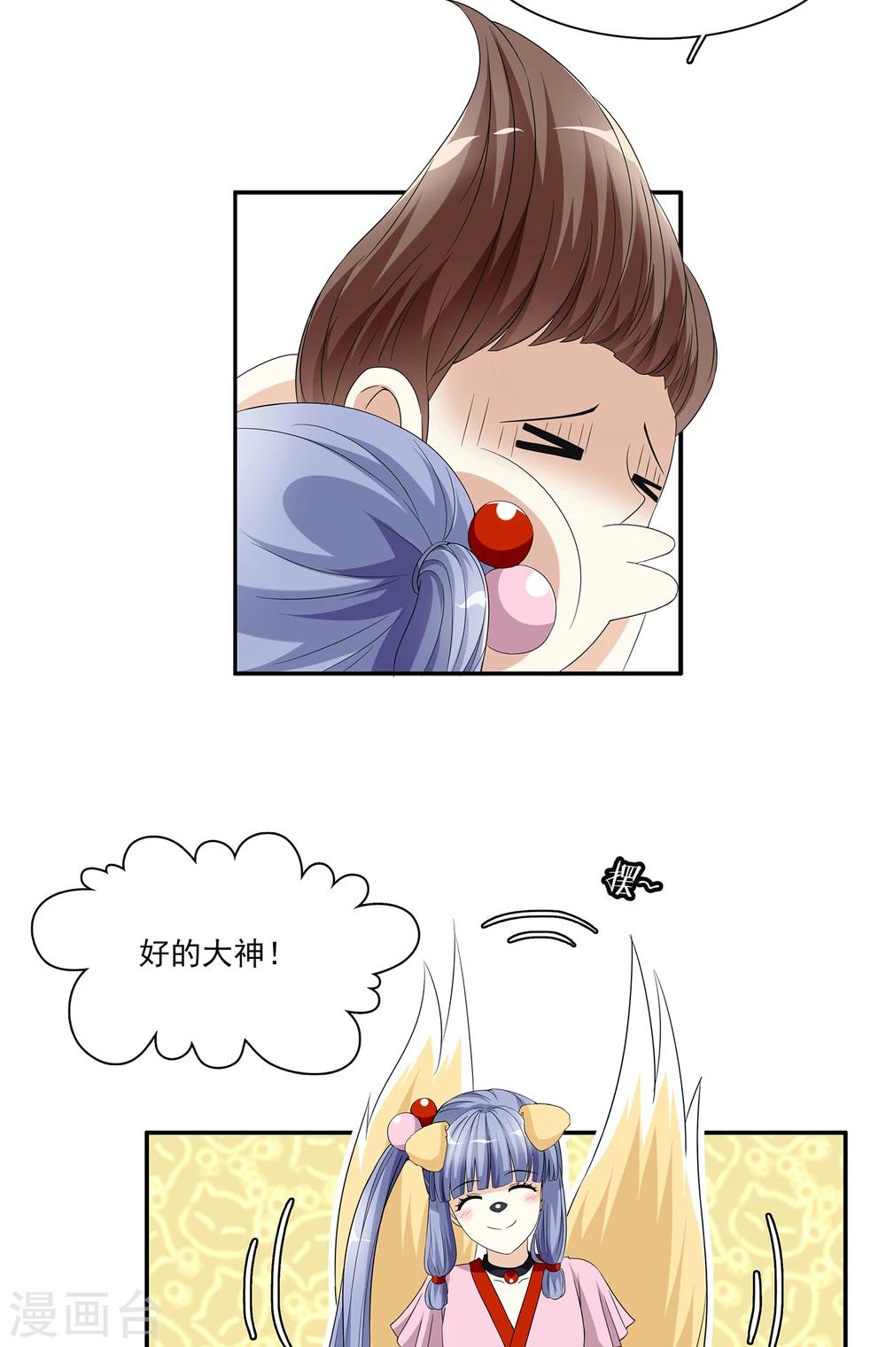 第5话 不是剑，是聻！-第5话