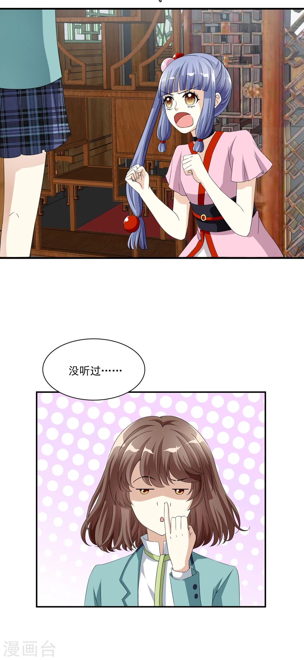 第5话 不是剑，是聻！-第5话