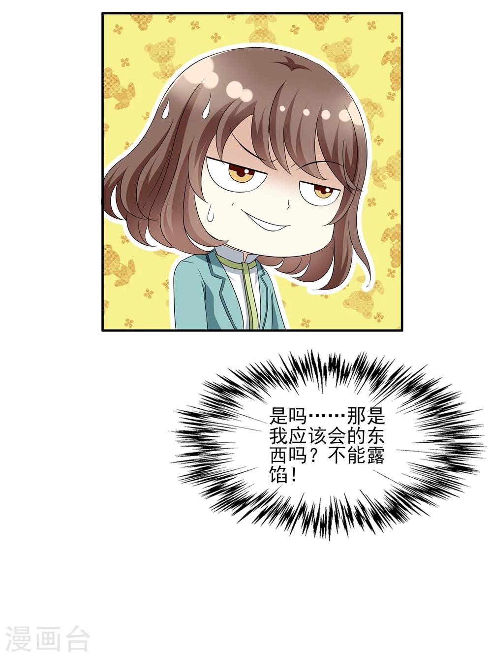 第5话 不是剑，是聻！-第5话