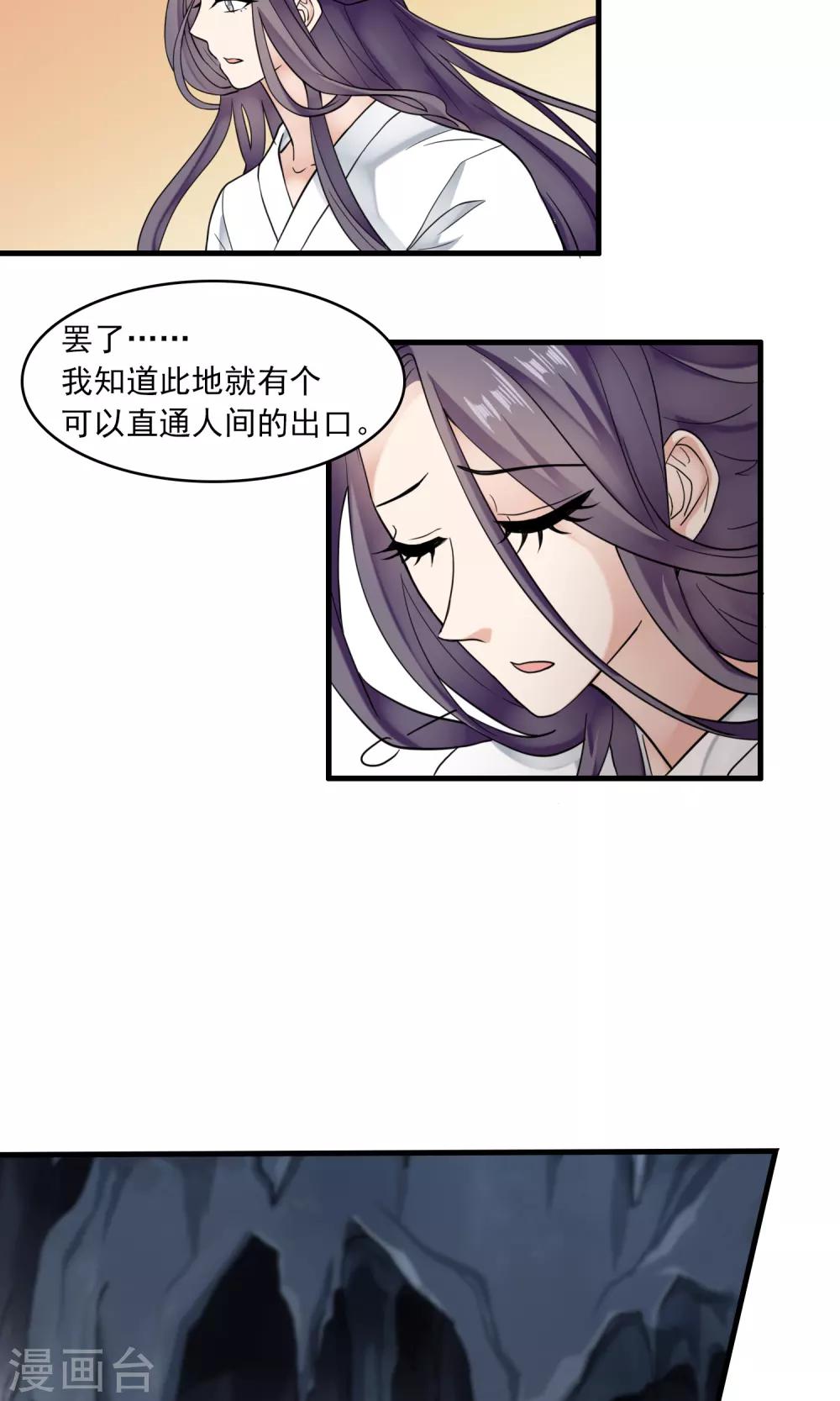 第40话 梦中少年5-第41话