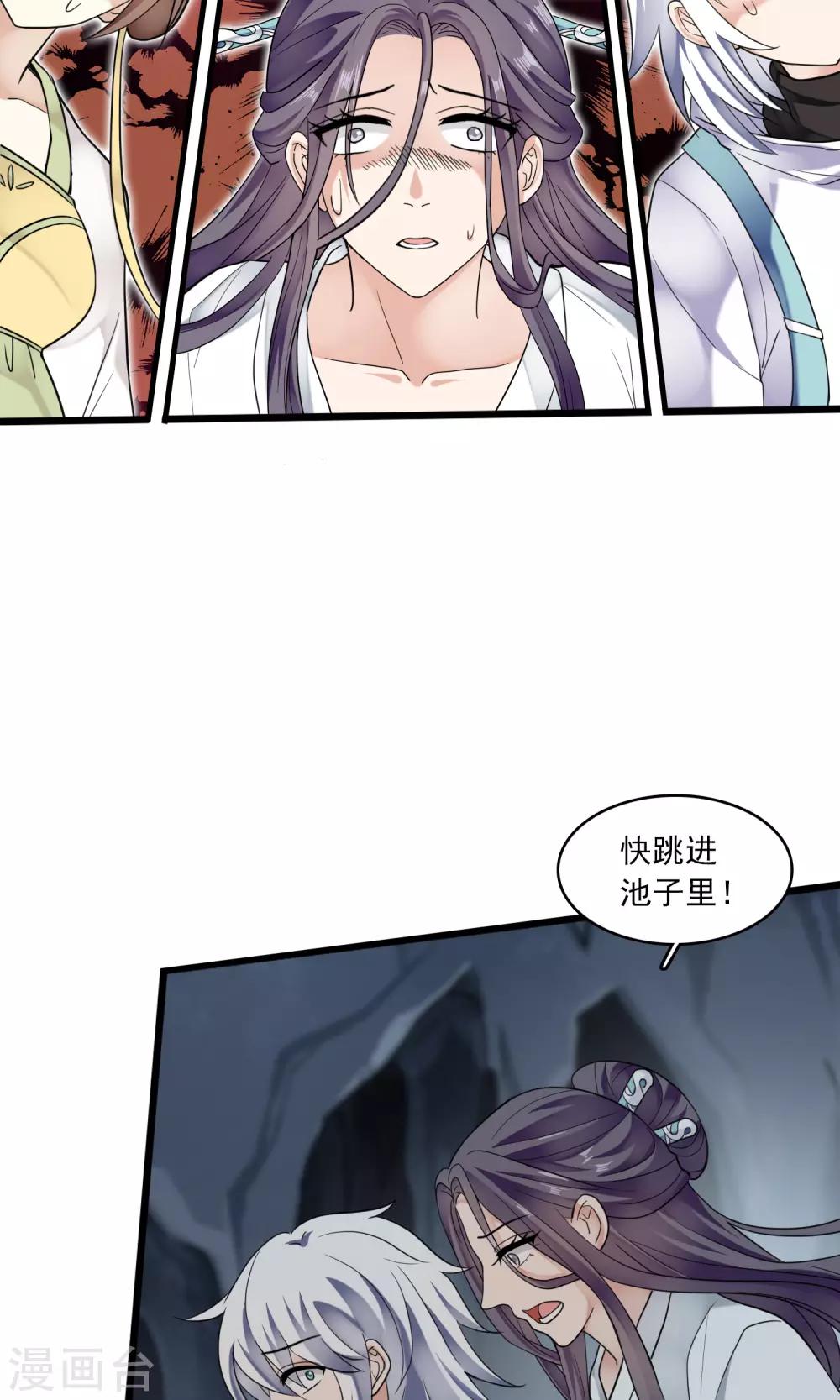 第40话 梦中少年5-第41话