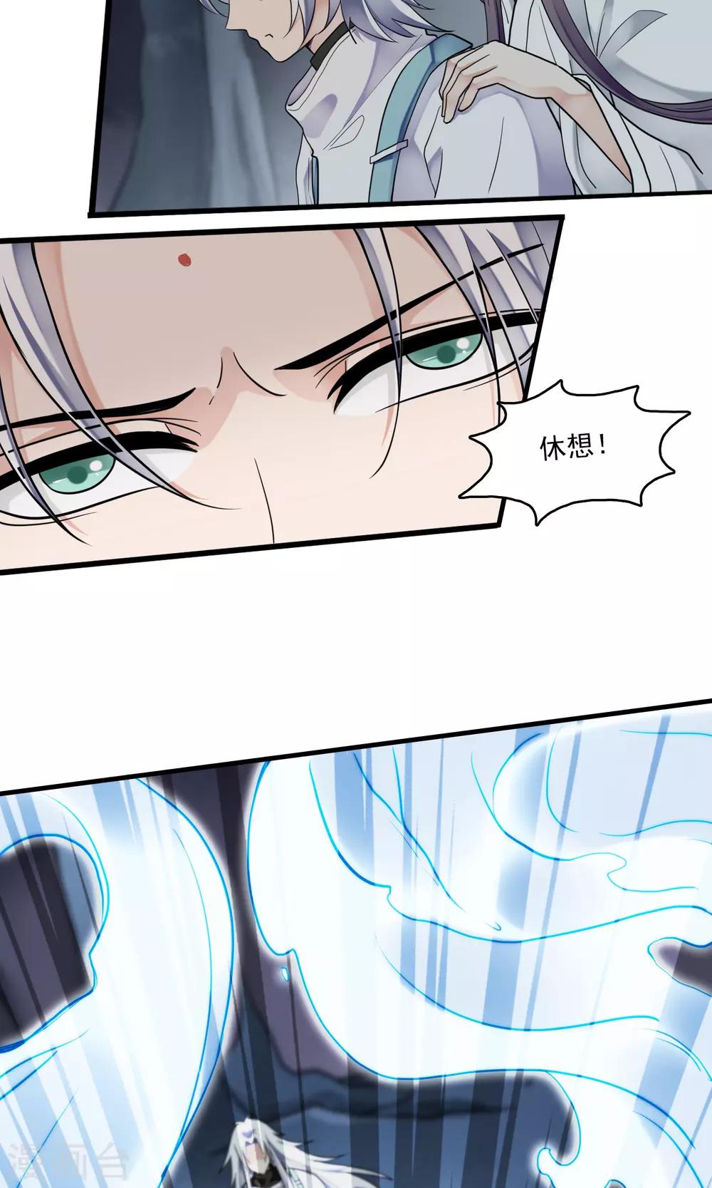 第40话 梦中少年5-第41话