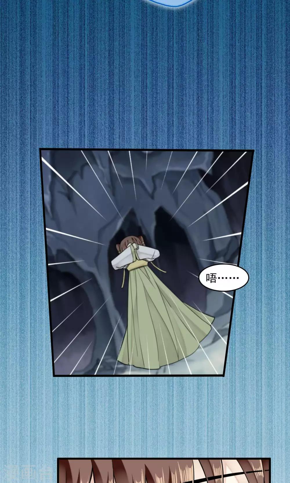 第40话 梦中少年5-第41话