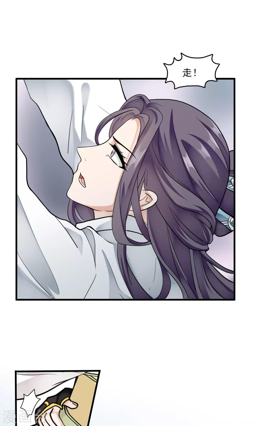 第40话 梦中少年5-第41话