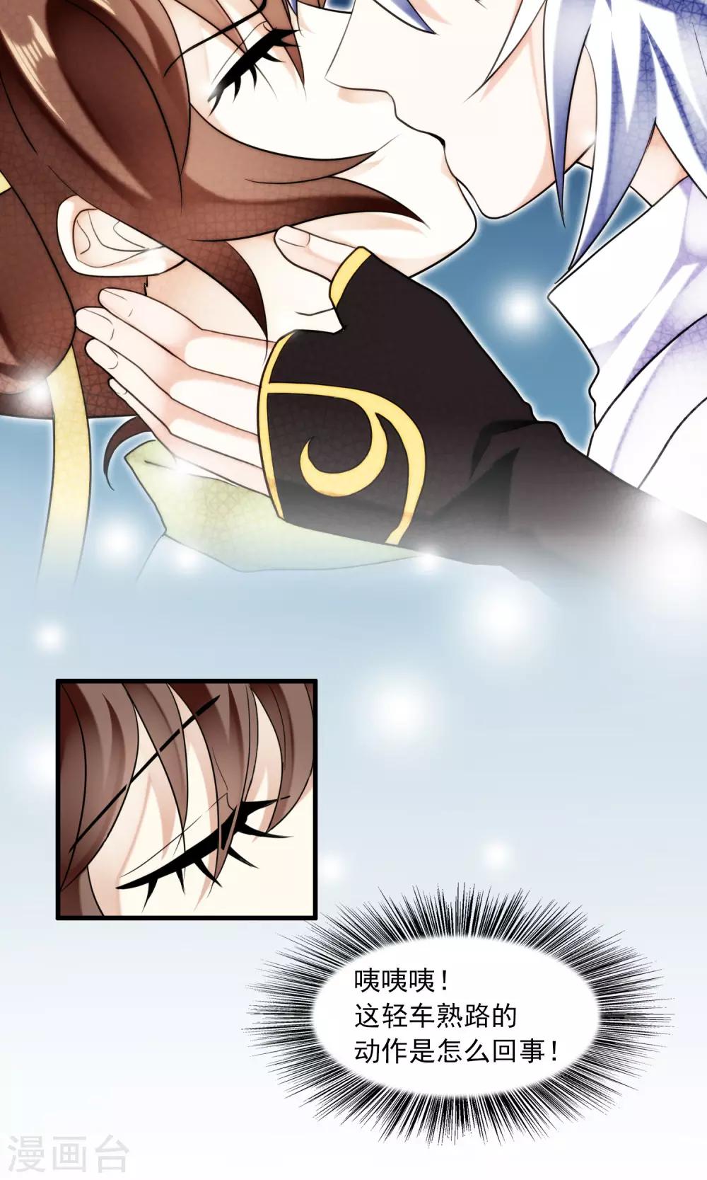 第40话 梦中少年5-第41话