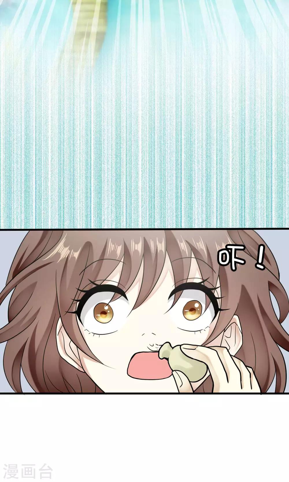 第40话 梦中少年5-第41话