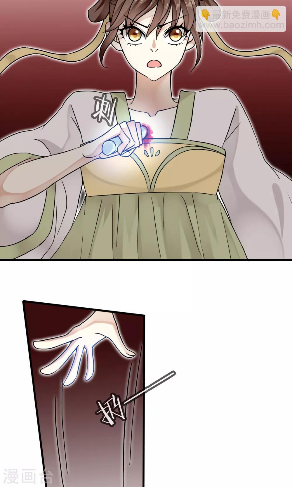 第40话 梦中少年5-第41话